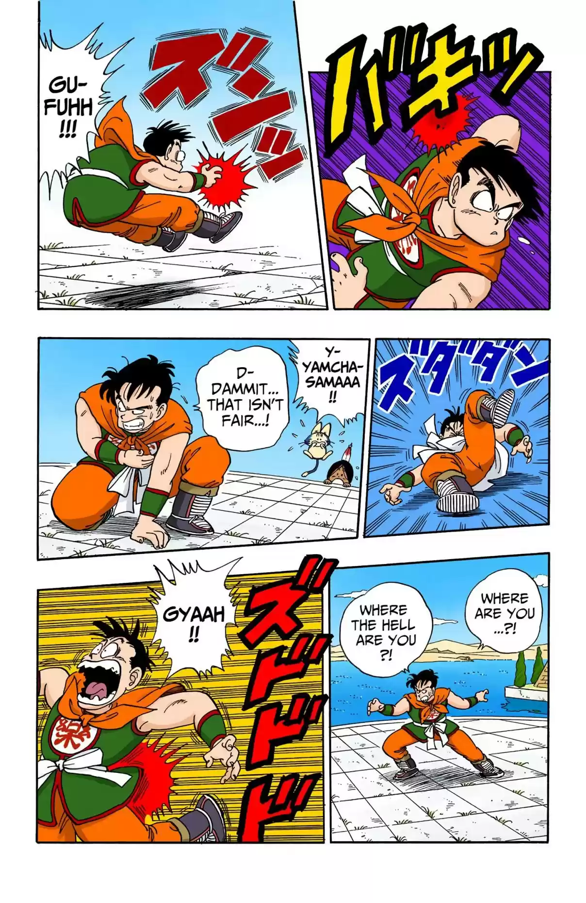 Dragon Ball Digital Colored Comics Vol. 8 Ch. 100 Battle of the Bleeders