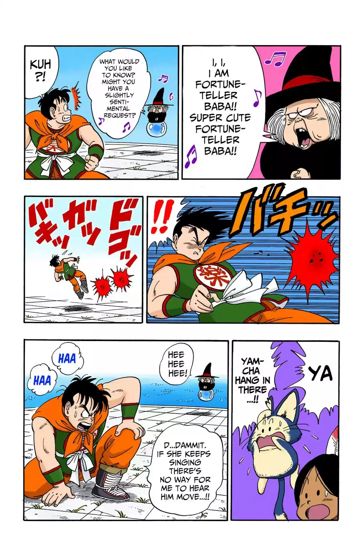 Dragon Ball Digital Colored Comics Vol. 8 Ch. 100 Battle of the Bleeders