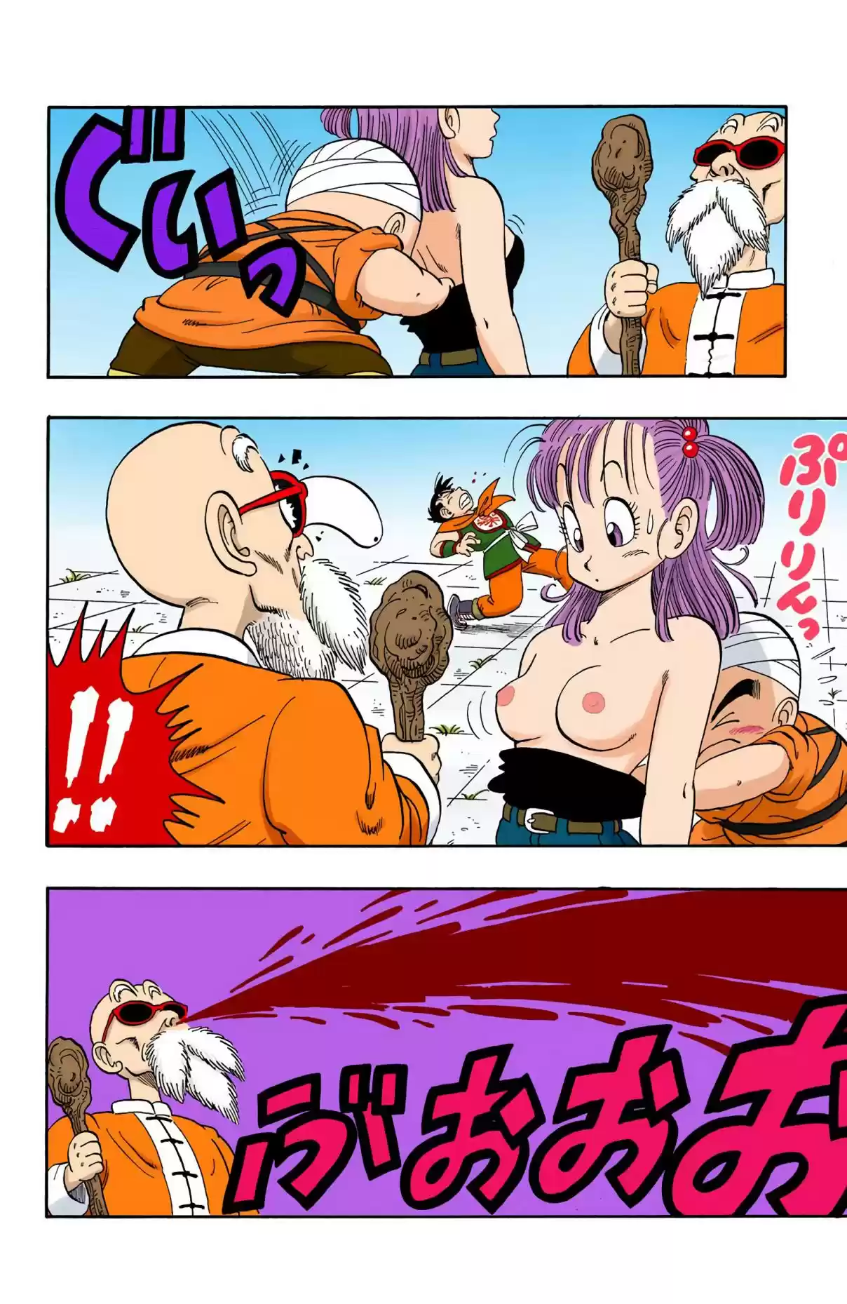 Dragon Ball Digital Colored Comics Vol. 8 Ch. 100 Battle of the Bleeders