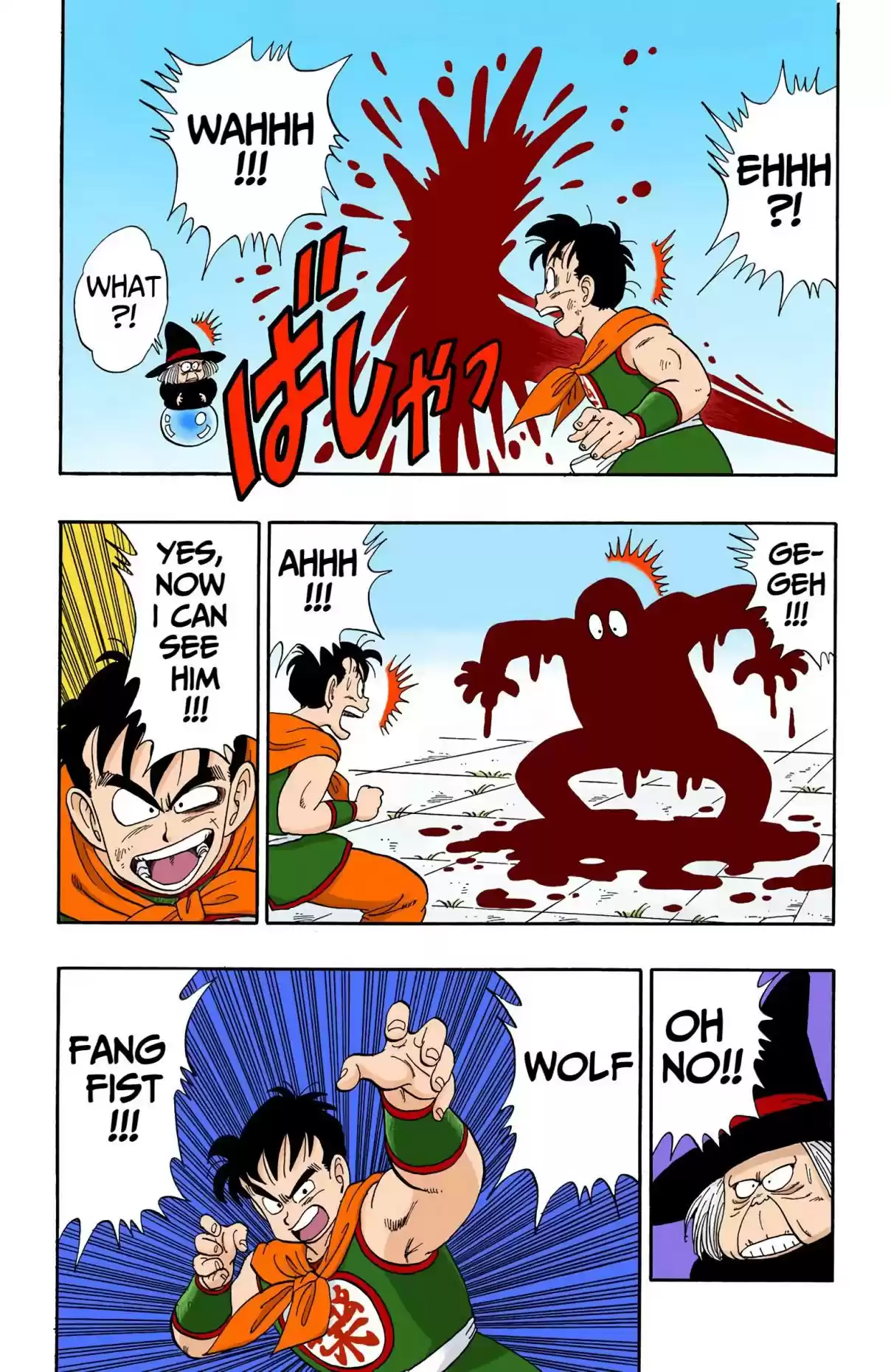 Dragon Ball Digital Colored Comics Vol. 8 Ch. 100 Battle of the Bleeders