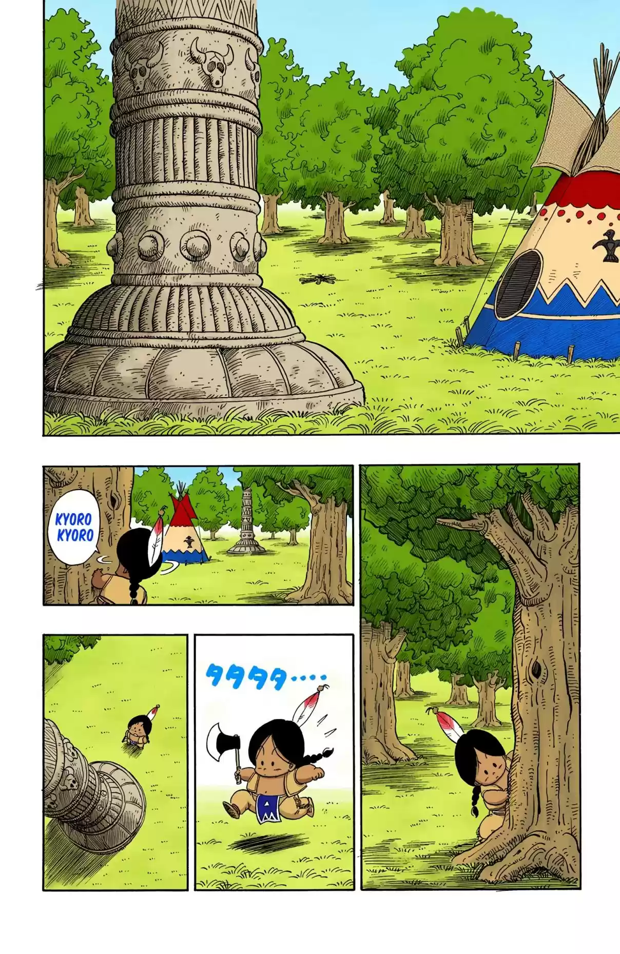 Dragon Ball Digital Colored Comics Vol. 8 Ch. 90 Son Goku's Counterattack