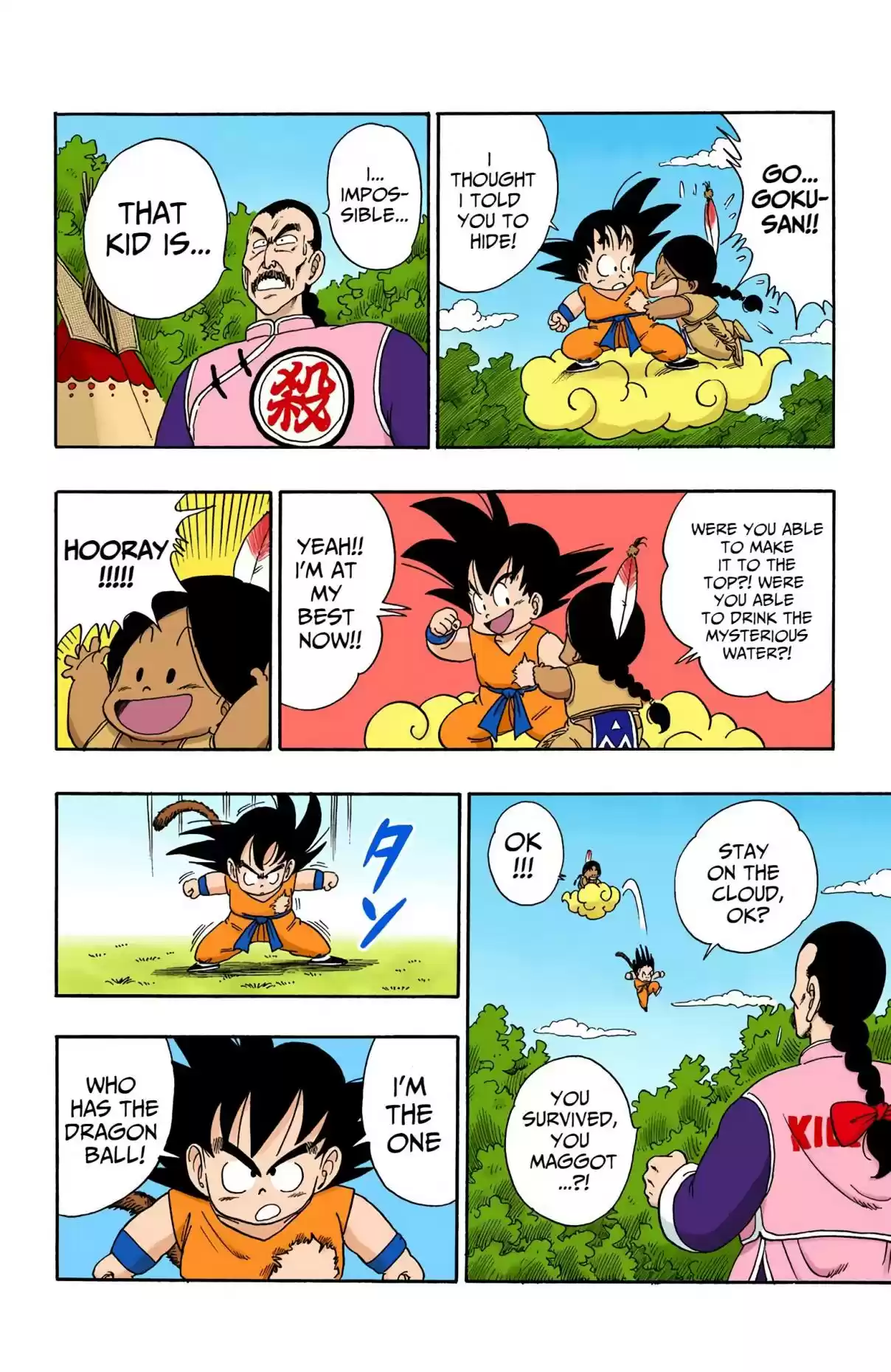 Dragon Ball Digital Colored Comics Vol. 8 Ch. 90 Son Goku's Counterattack
