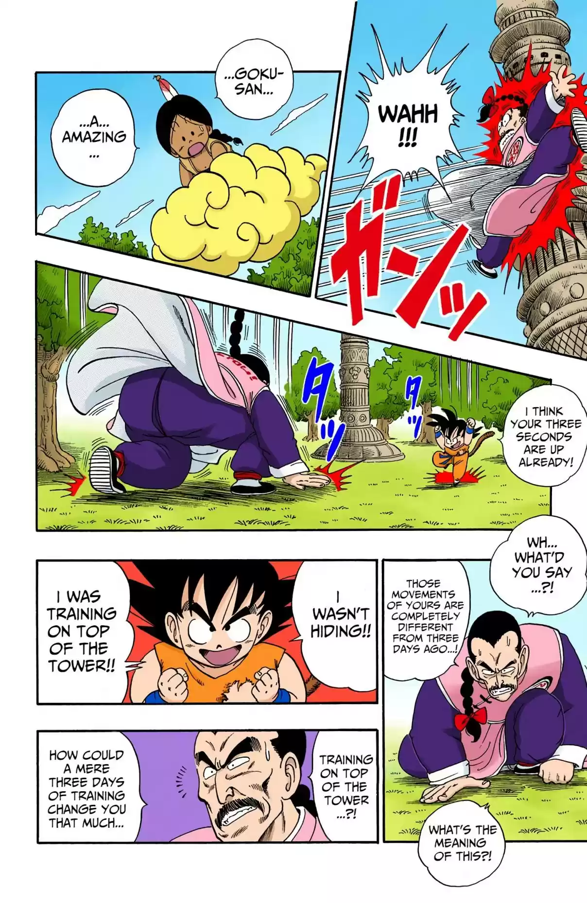 Dragon Ball Digital Colored Comics Vol. 8 Ch. 90 Son Goku's Counterattack