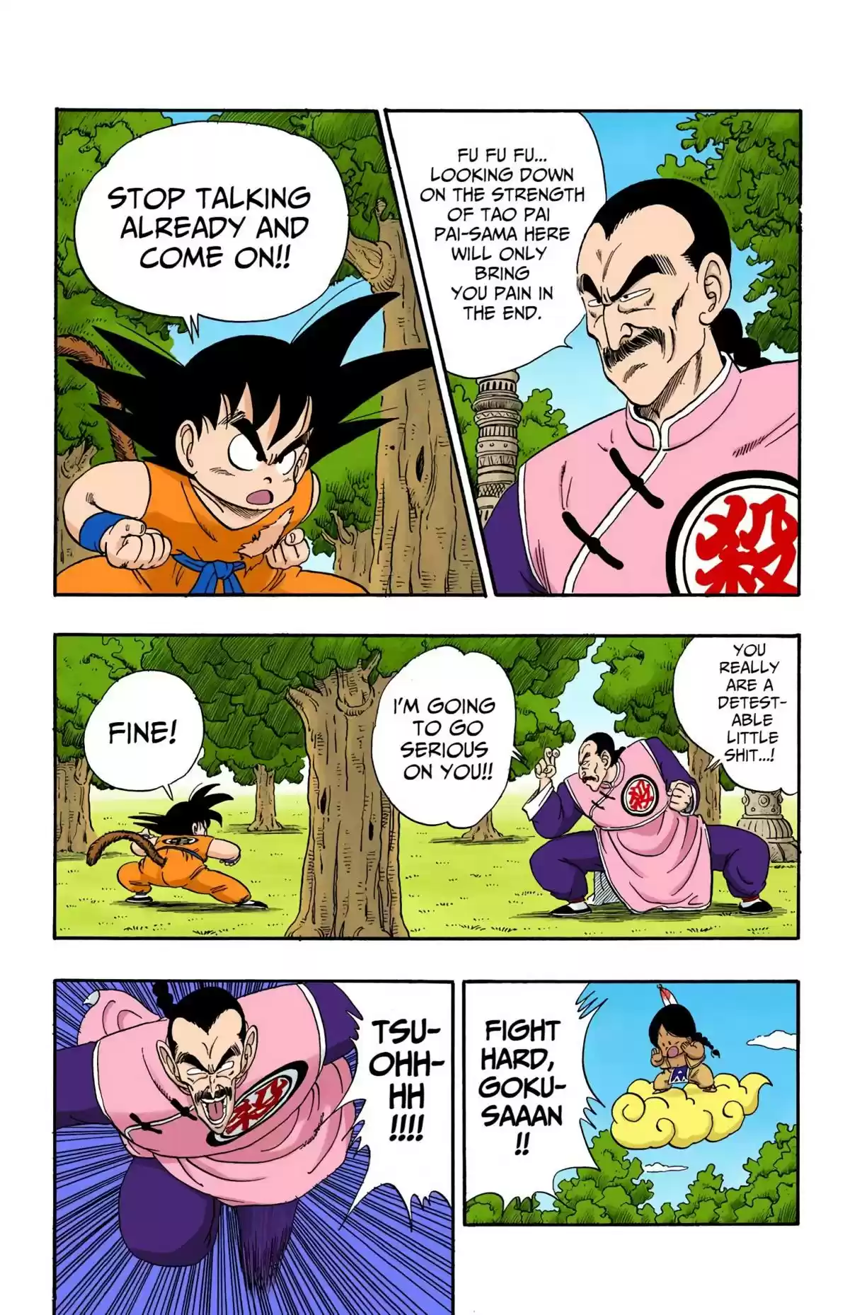 Dragon Ball Digital Colored Comics Vol. 8 Ch. 91 Battle in the Sanctuary!!