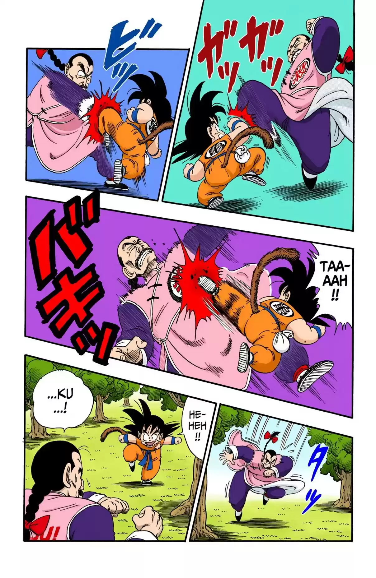 Dragon Ball Digital Colored Comics Vol. 8 Ch. 91 Battle in the Sanctuary!!