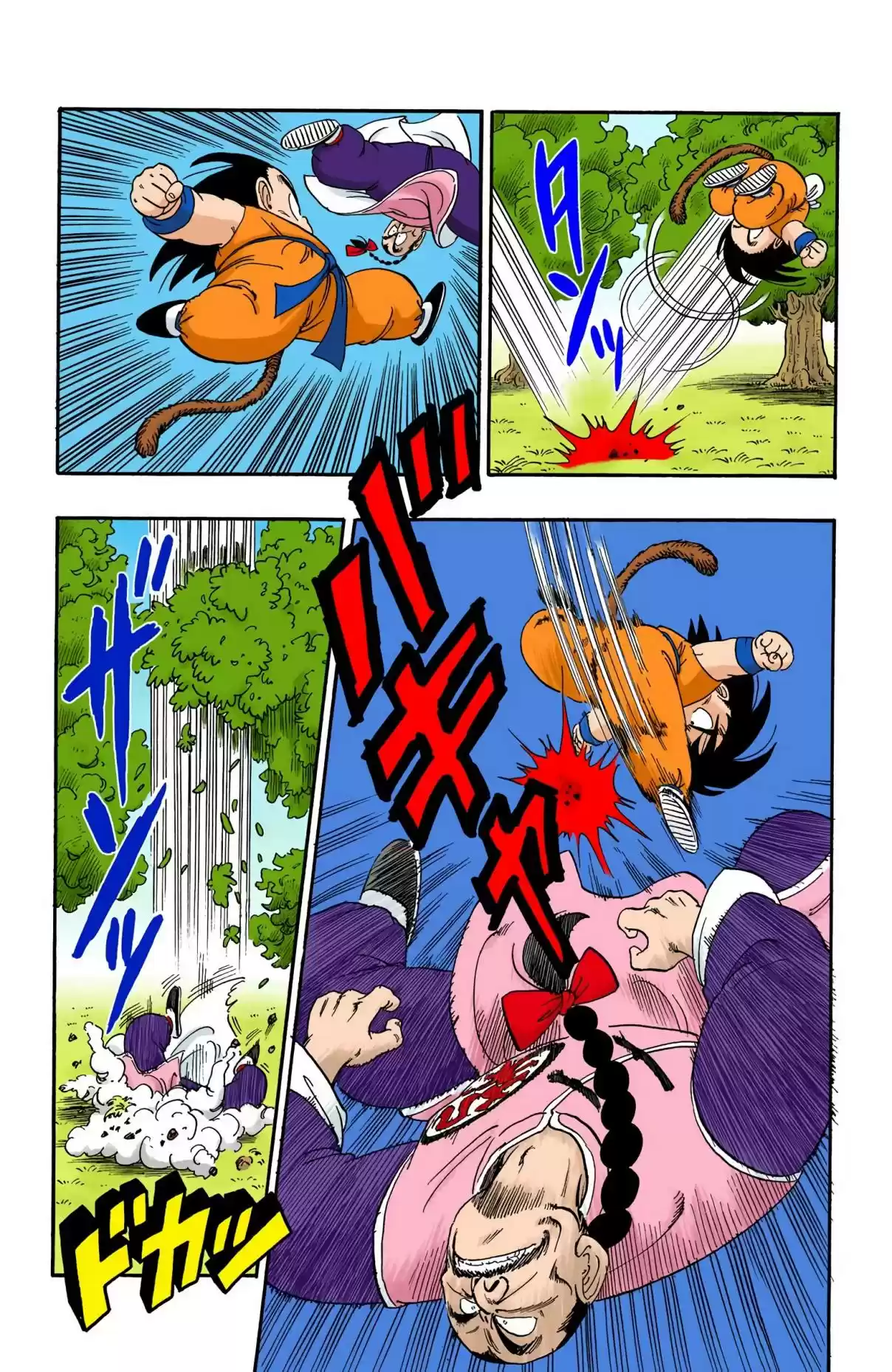 Dragon Ball Digital Colored Comics Vol. 8 Ch. 91 Battle in the Sanctuary!!