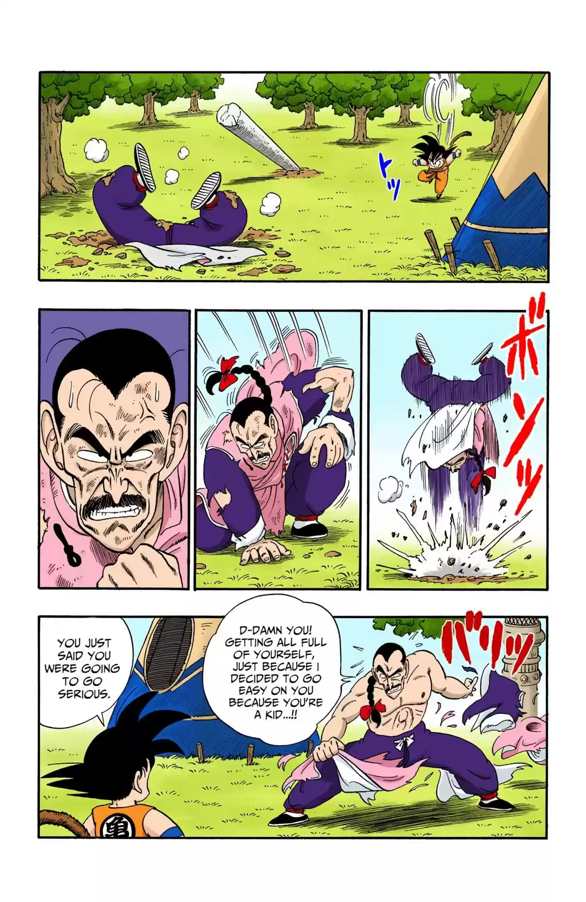Dragon Ball Digital Colored Comics Vol. 8 Ch. 91 Battle in the Sanctuary!!