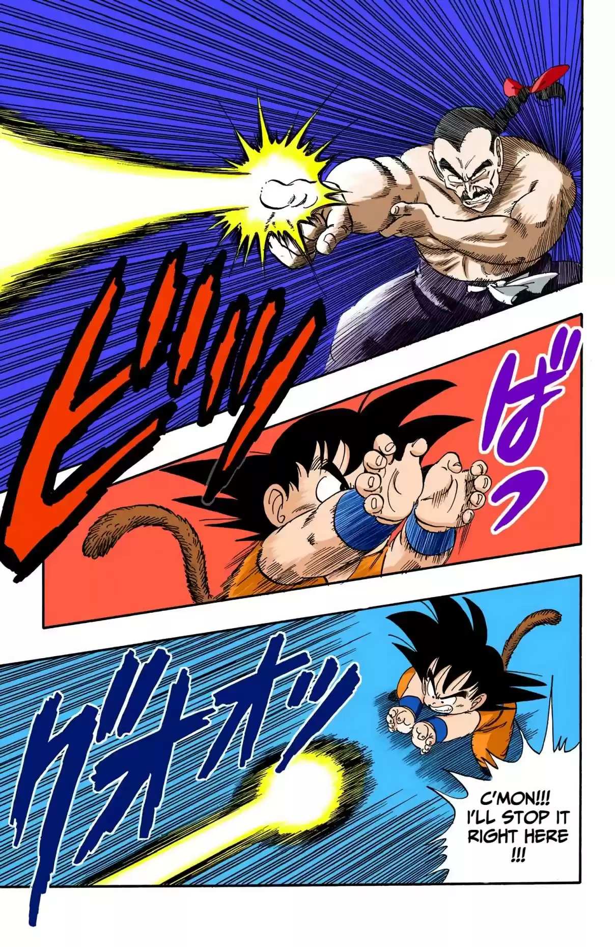 Dragon Ball Digital Colored Comics Vol. 8 Ch. 91 Battle in the Sanctuary!!