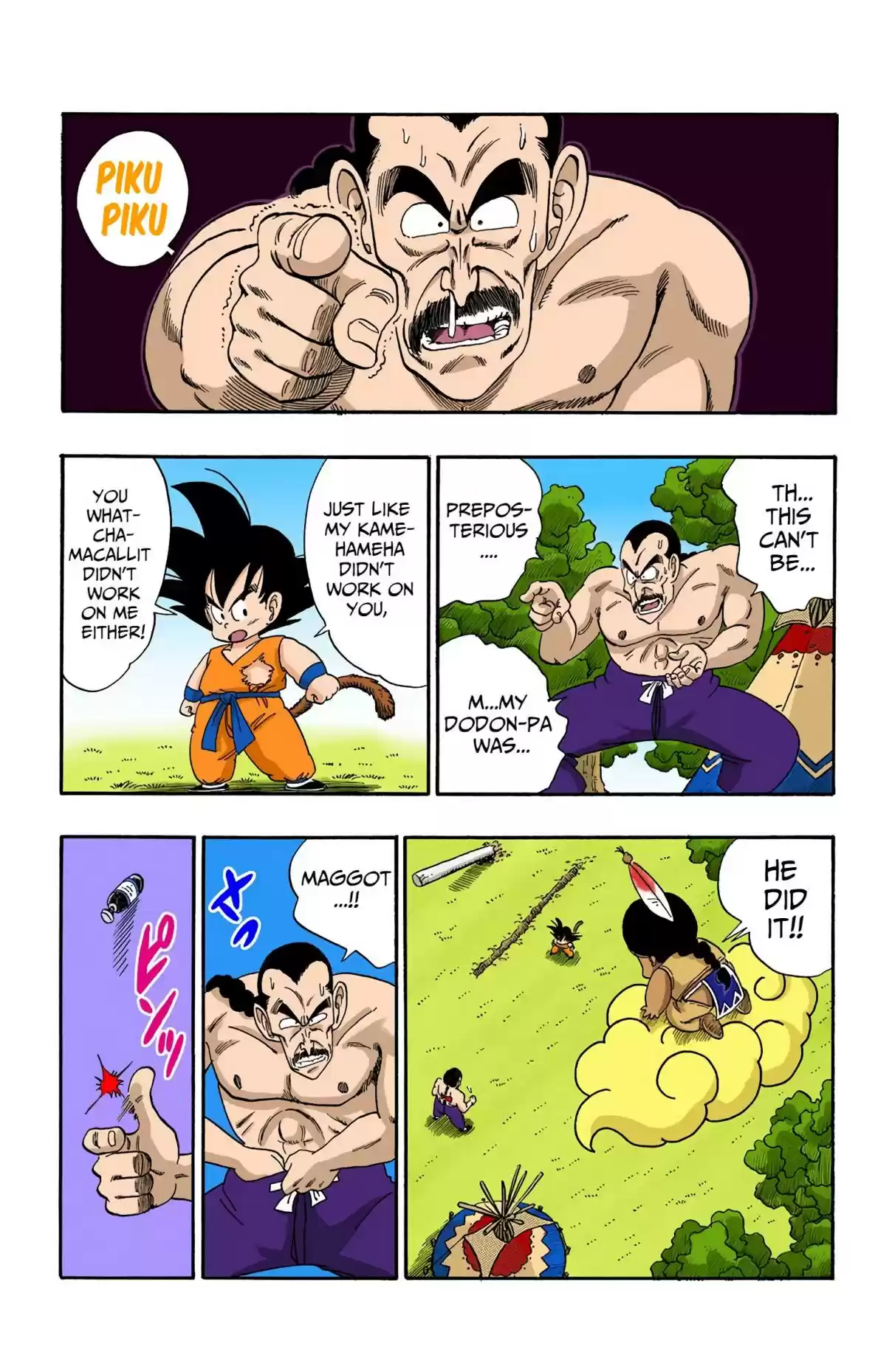Dragon Ball Digital Colored Comics Vol. 8 Ch. 91 Battle in the Sanctuary!!
