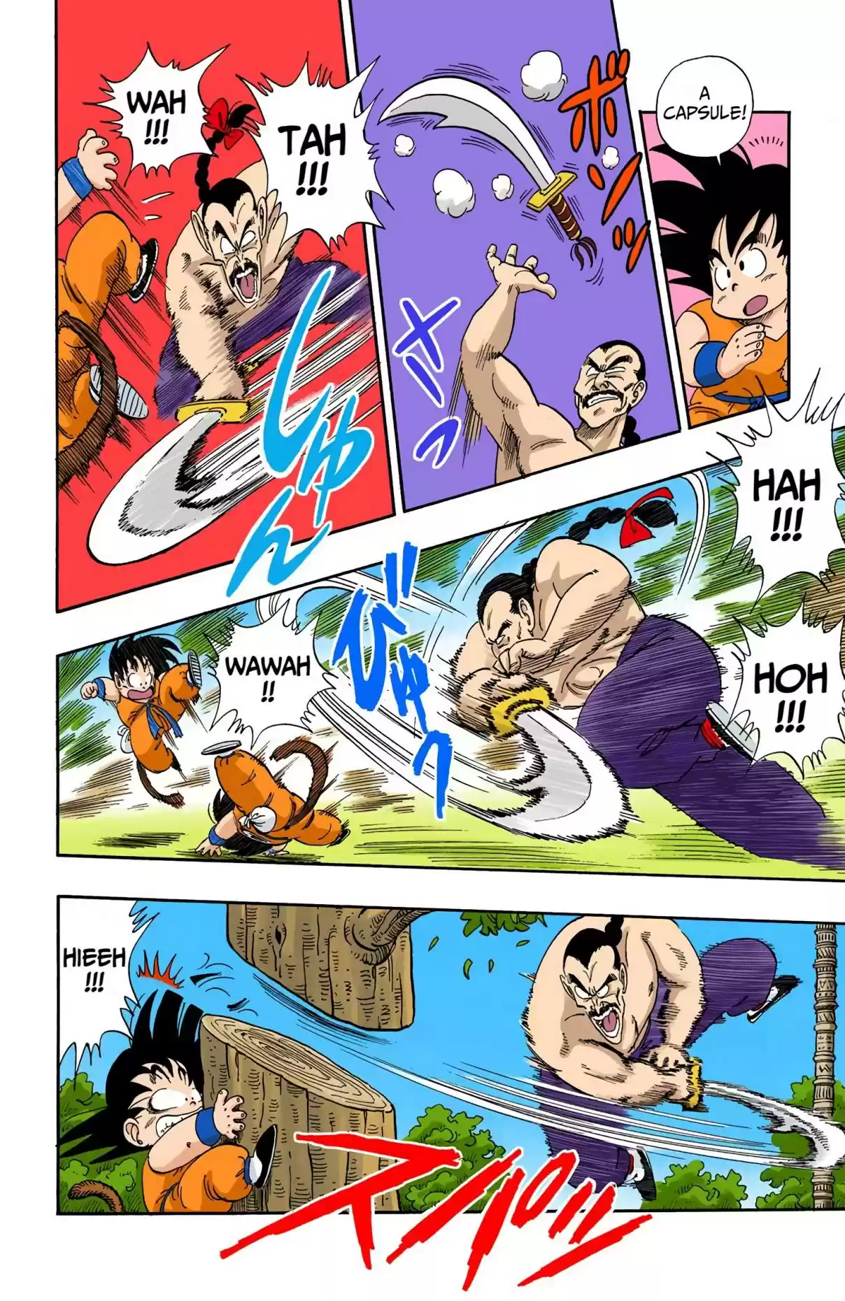 Dragon Ball Digital Colored Comics Vol. 8 Ch. 91 Battle in the Sanctuary!!