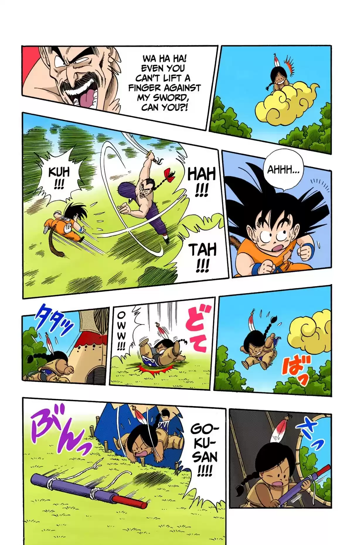 Dragon Ball Digital Colored Comics Vol. 8 Ch. 91 Battle in the Sanctuary!!