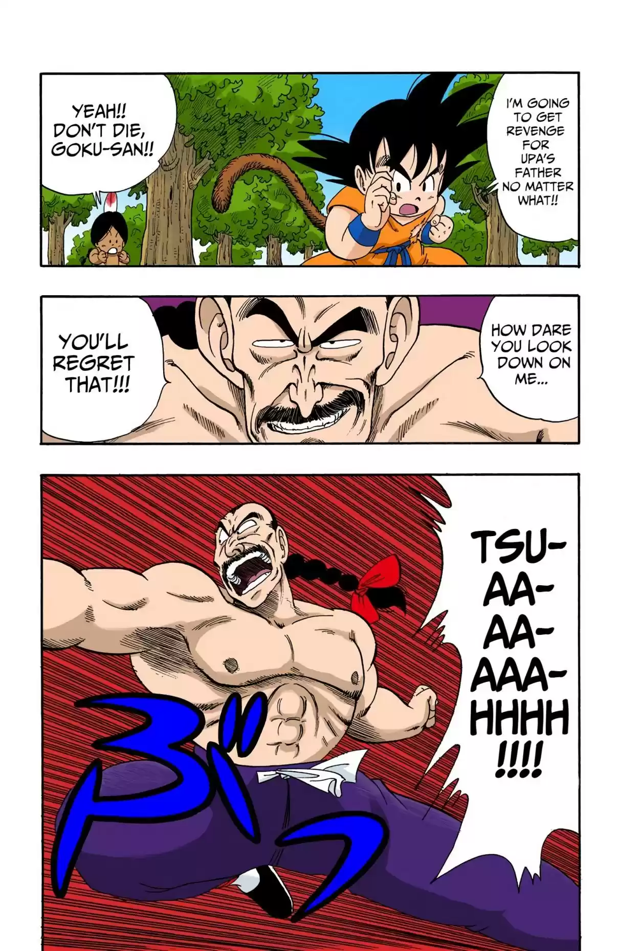 Dragon Ball Digital Colored Comics Vol. 8 Ch. 92 Tao Pai Pai at the Brink!!