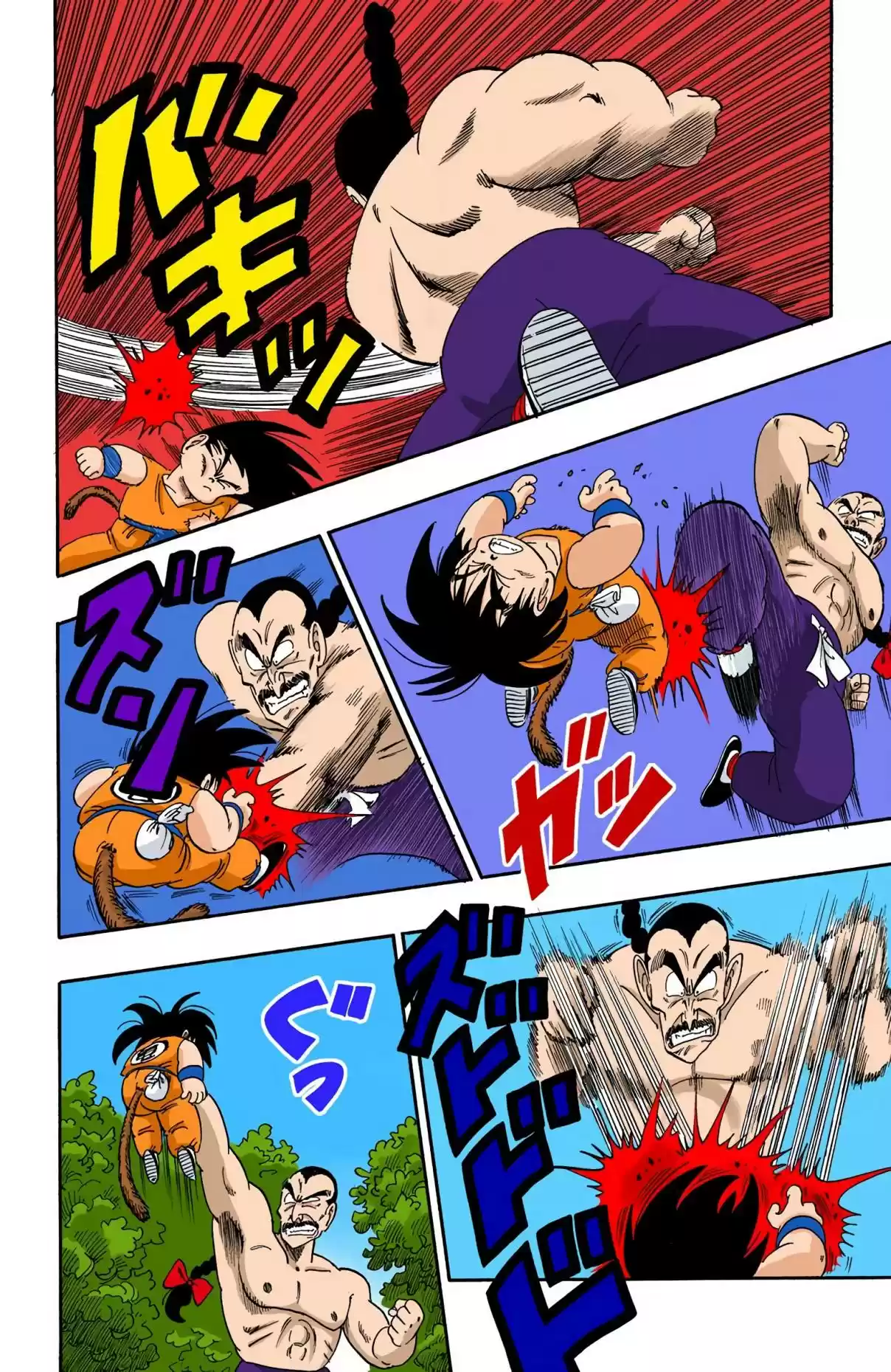Dragon Ball Digital Colored Comics Vol. 8 Ch. 92 Tao Pai Pai at the Brink!!