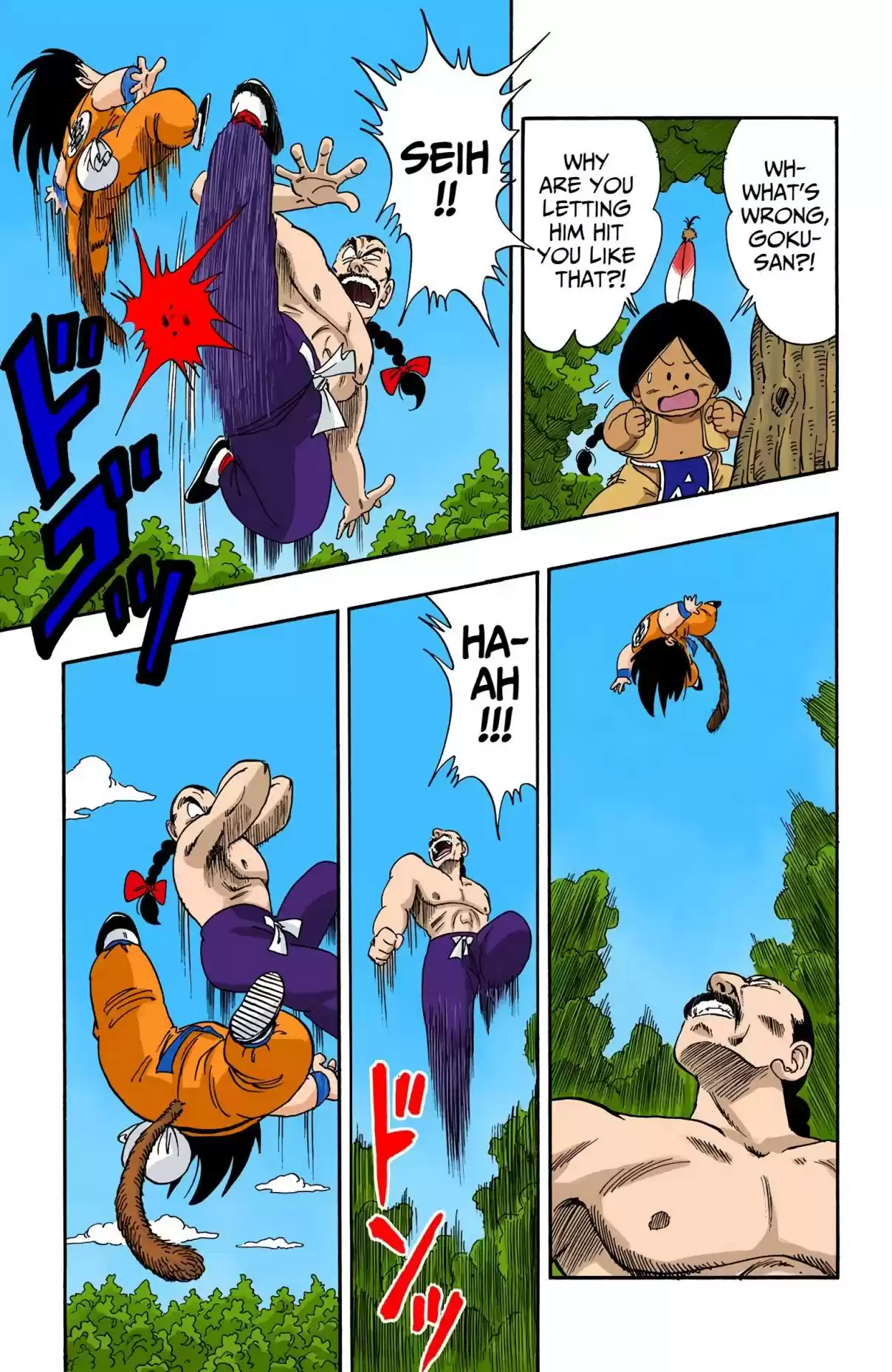 Dragon Ball Digital Colored Comics Vol. 8 Ch. 92 Tao Pai Pai at the Brink!!
