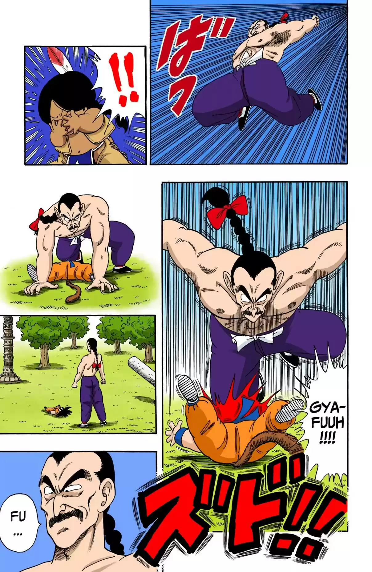 Dragon Ball Digital Colored Comics Vol. 8 Ch. 92 Tao Pai Pai at the Brink!!