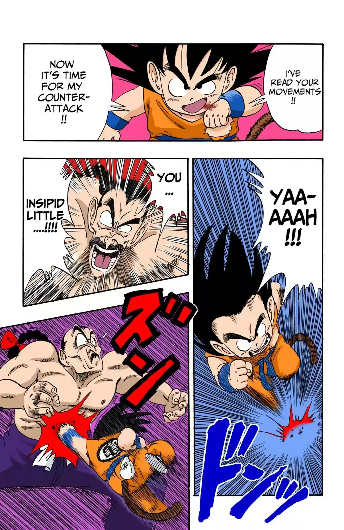 Dragon Ball Digital Colored Comics Vol. 8 Ch. 92 Tao Pai Pai at the Brink!!