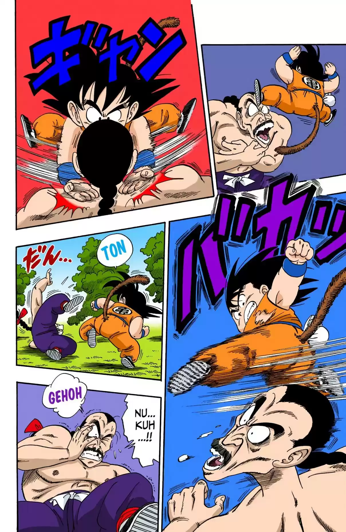 Dragon Ball Digital Colored Comics Vol. 8 Ch. 92 Tao Pai Pai at the Brink!!
