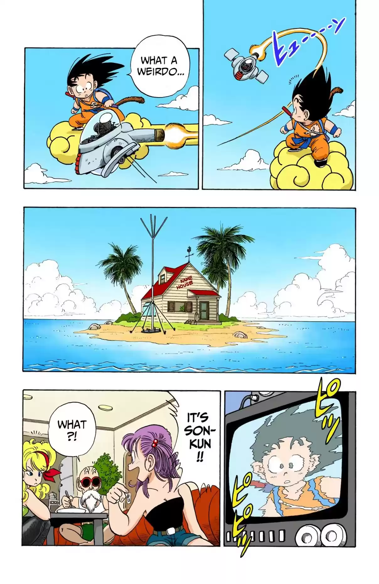 Dragon Ball Digital Colored Comics Vol. 8 Ch. 93 Goku's Charge