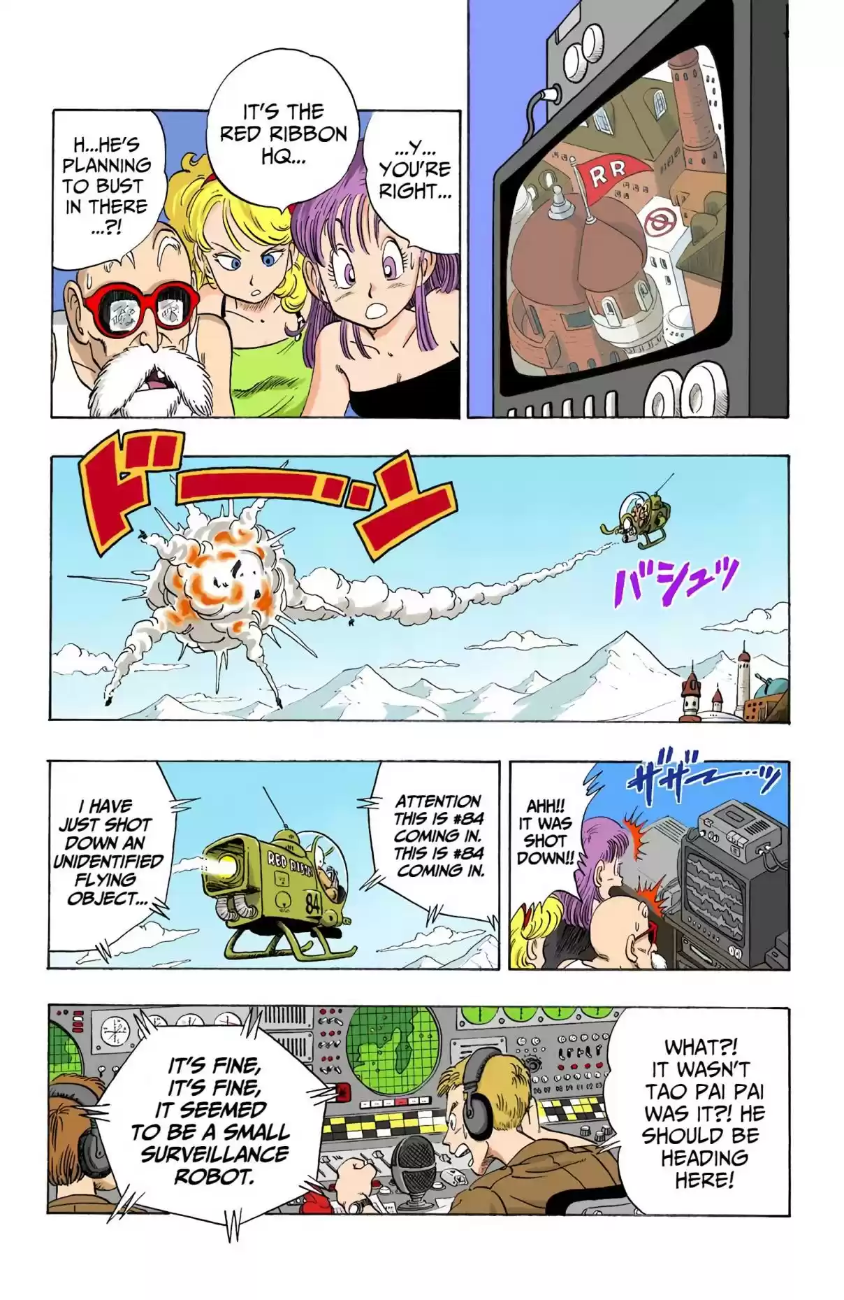 Dragon Ball Digital Colored Comics Vol. 8 Ch. 93 Goku's Charge