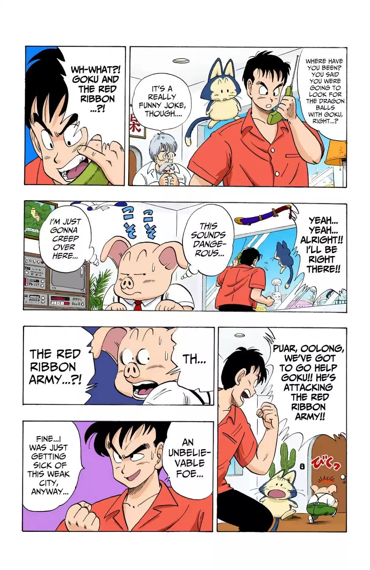 Dragon Ball Digital Colored Comics Vol. 8 Ch. 93 Goku's Charge