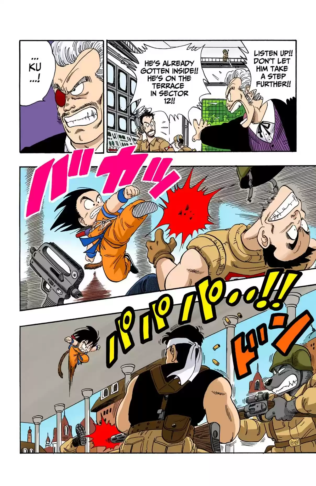 Dragon Ball Digital Colored Comics Vol. 8 Ch. 94 Son Goku's Smooth Assault