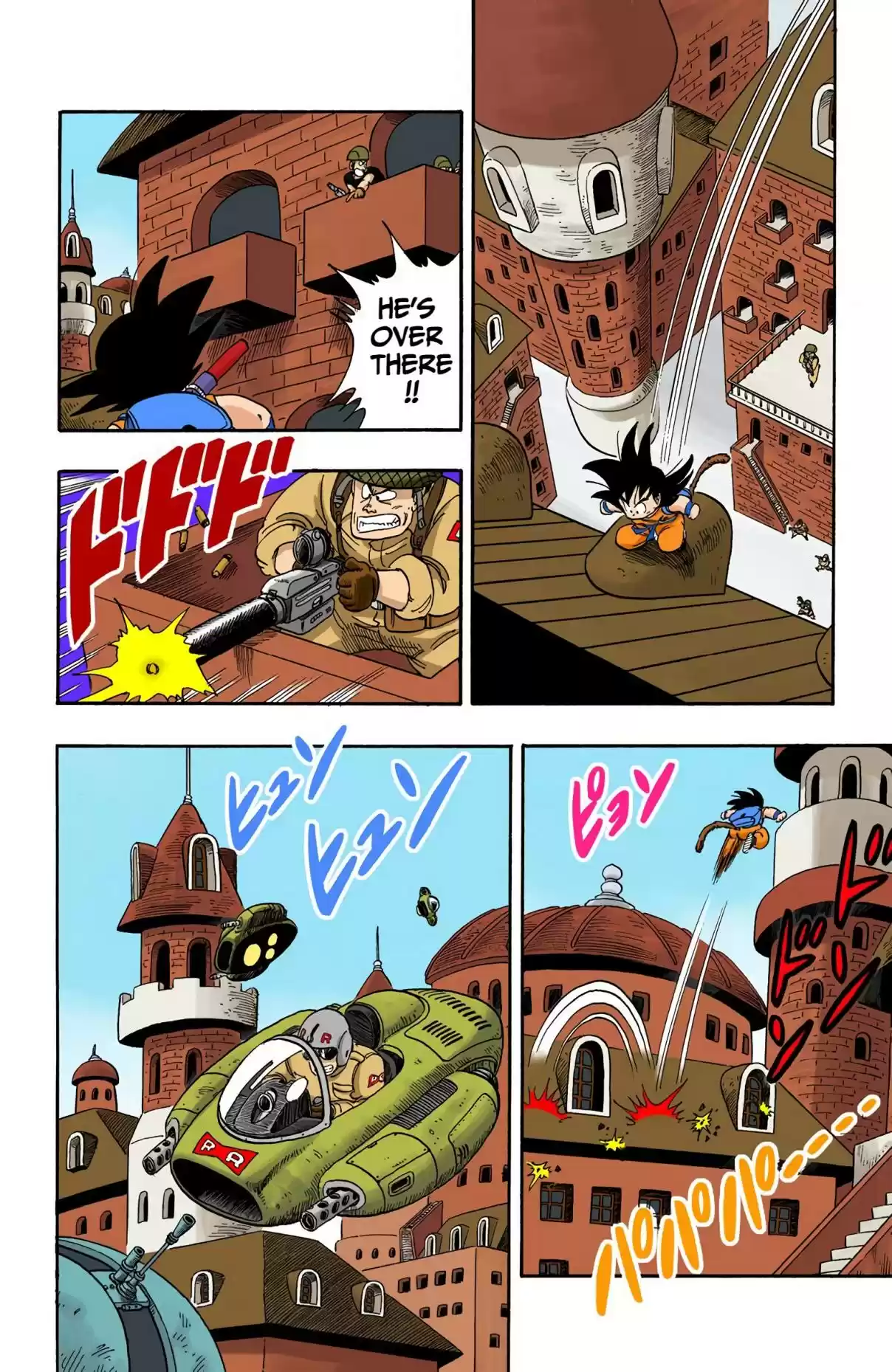 Dragon Ball Digital Colored Comics Vol. 8 Ch. 94 Son Goku's Smooth Assault