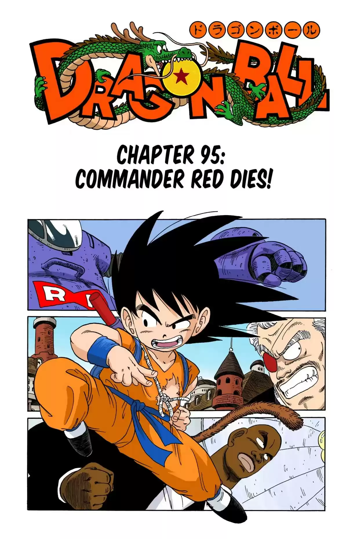 Dragon Ball Digital Colored Comics Vol. 8 Ch. 95 Commander Red Dies!