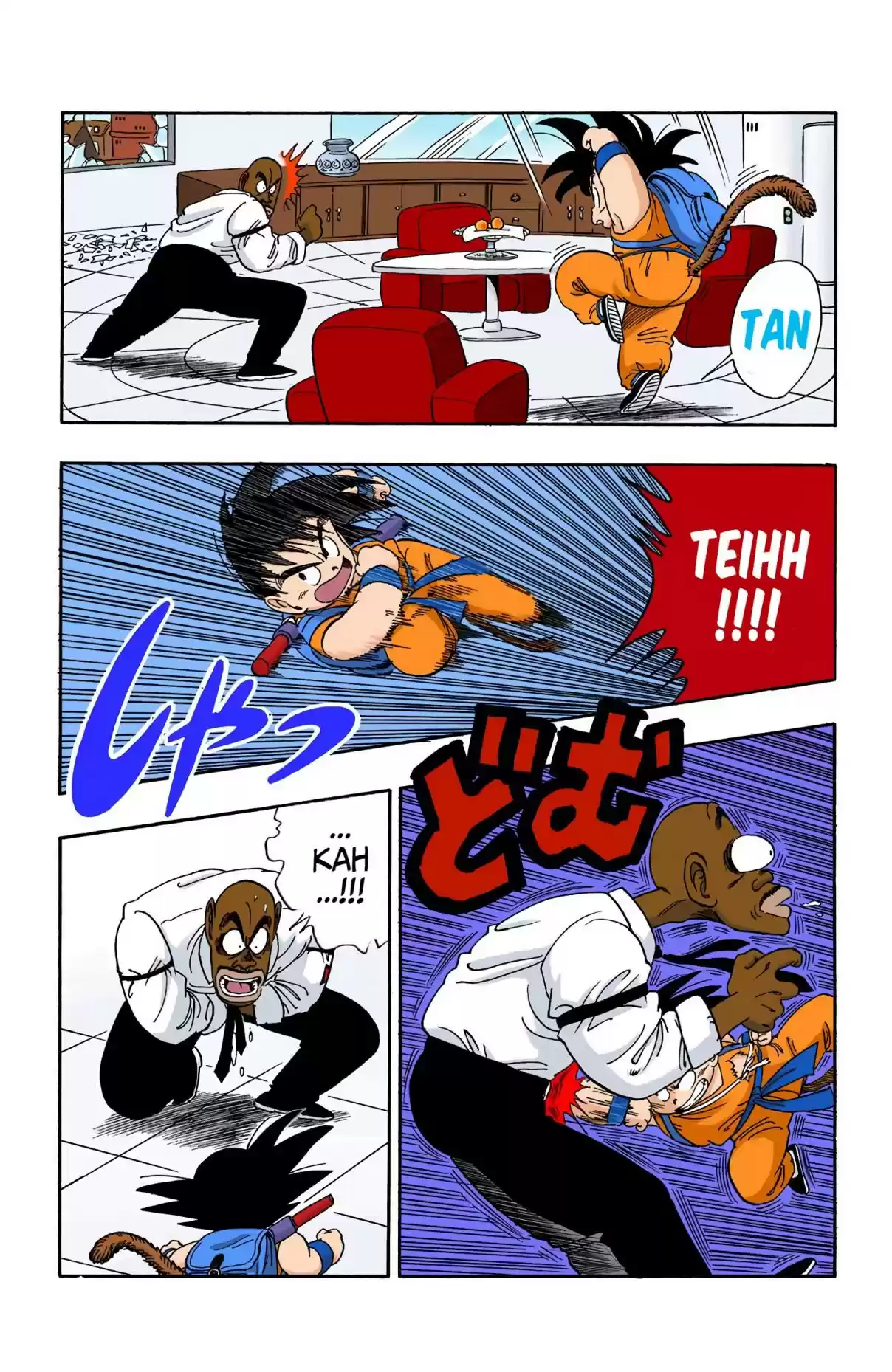 Dragon Ball Digital Colored Comics Vol. 8 Ch. 95 Commander Red Dies!