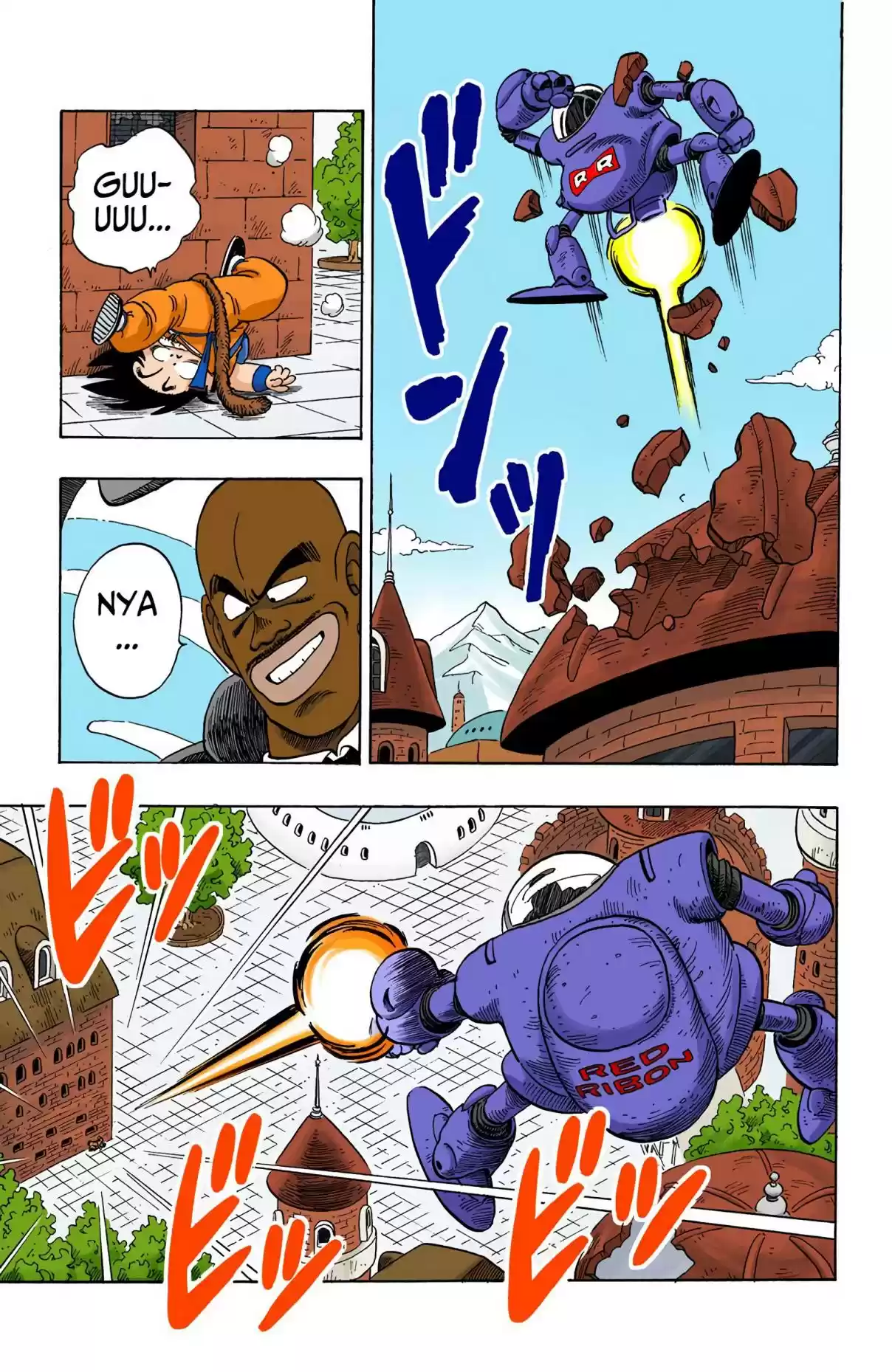 Dragon Ball Digital Colored Comics Vol. 8 Ch. 96 The Triumph!