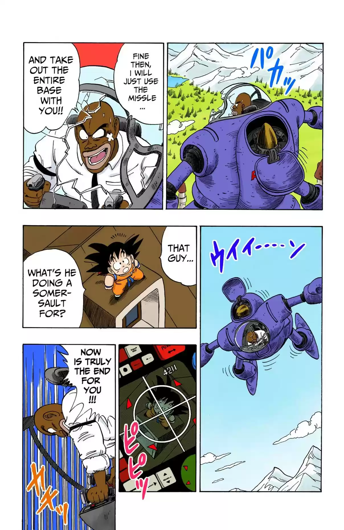 Dragon Ball Digital Colored Comics Vol. 8 Ch. 96 The Triumph!
