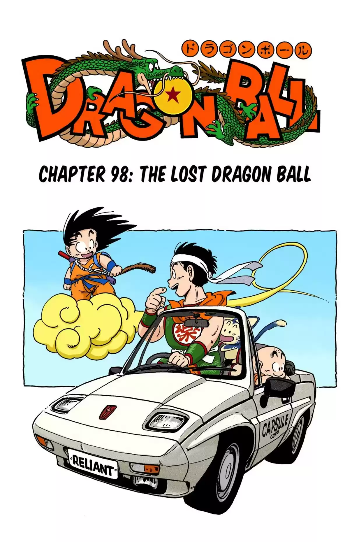 Dragon Ball Digital Colored Comics Vol. 8 Ch. 97 The Lost Dragon Ball
