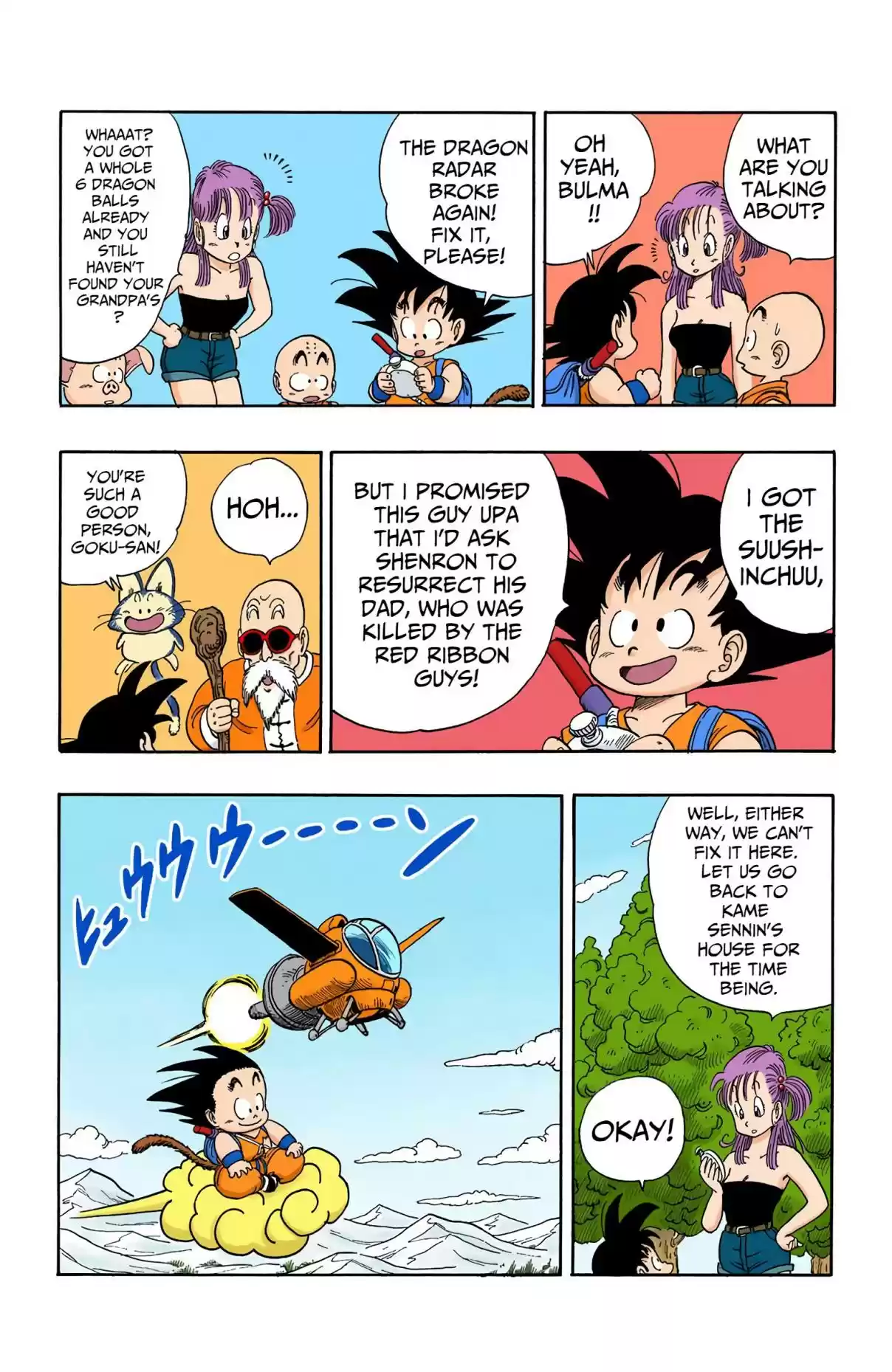 Dragon Ball Digital Colored Comics Vol. 8 Ch. 97 The Lost Dragon Ball