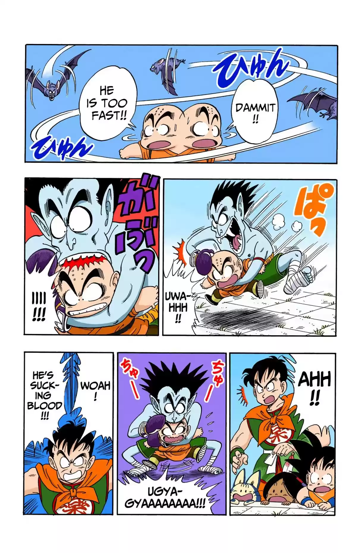 Dragon Ball Digital Colored Comics Vol. 8 Ch. 99 The Five Champions