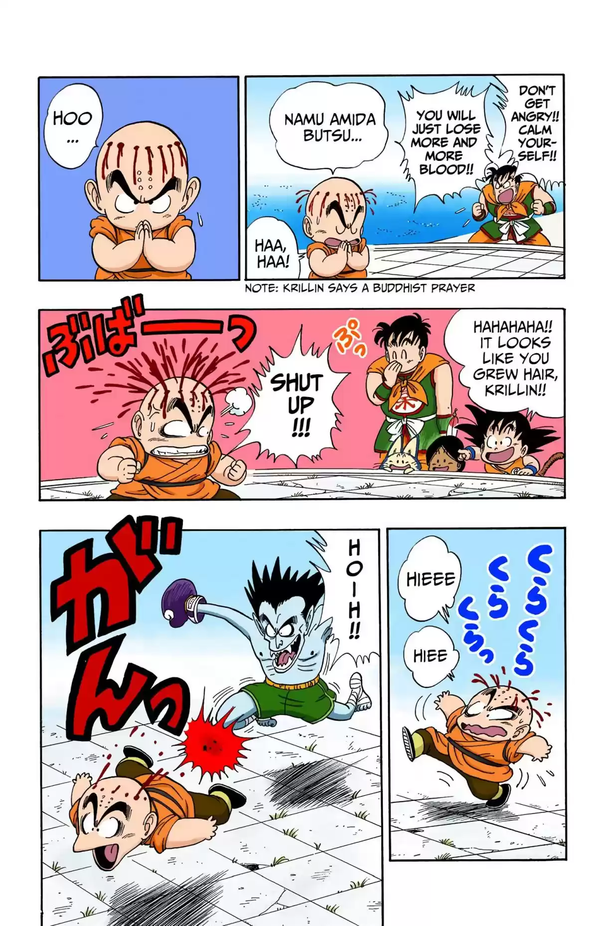 Dragon Ball Digital Colored Comics Vol. 8 Ch. 99 The Five Champions