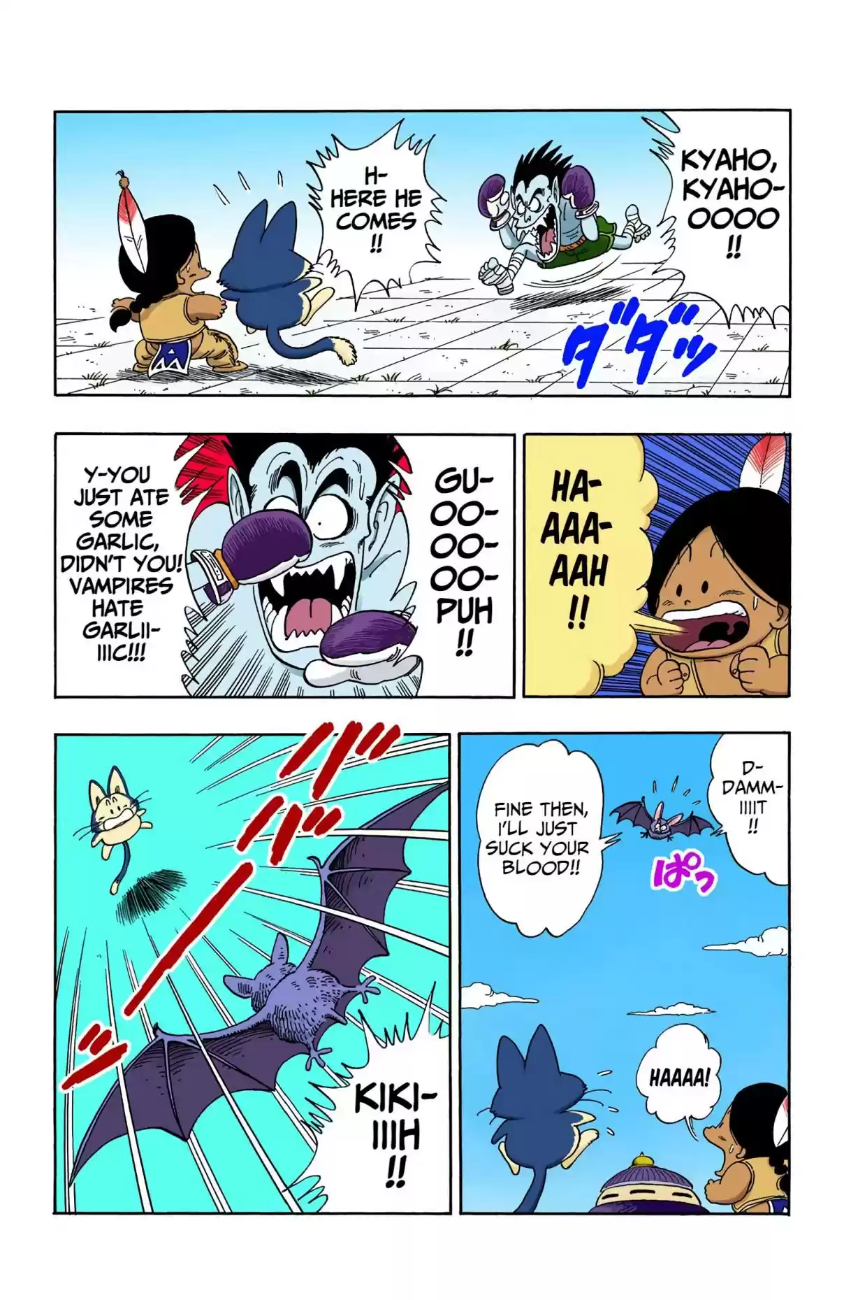 Dragon Ball Digital Colored Comics Vol. 8 Ch. 99 The Five Champions