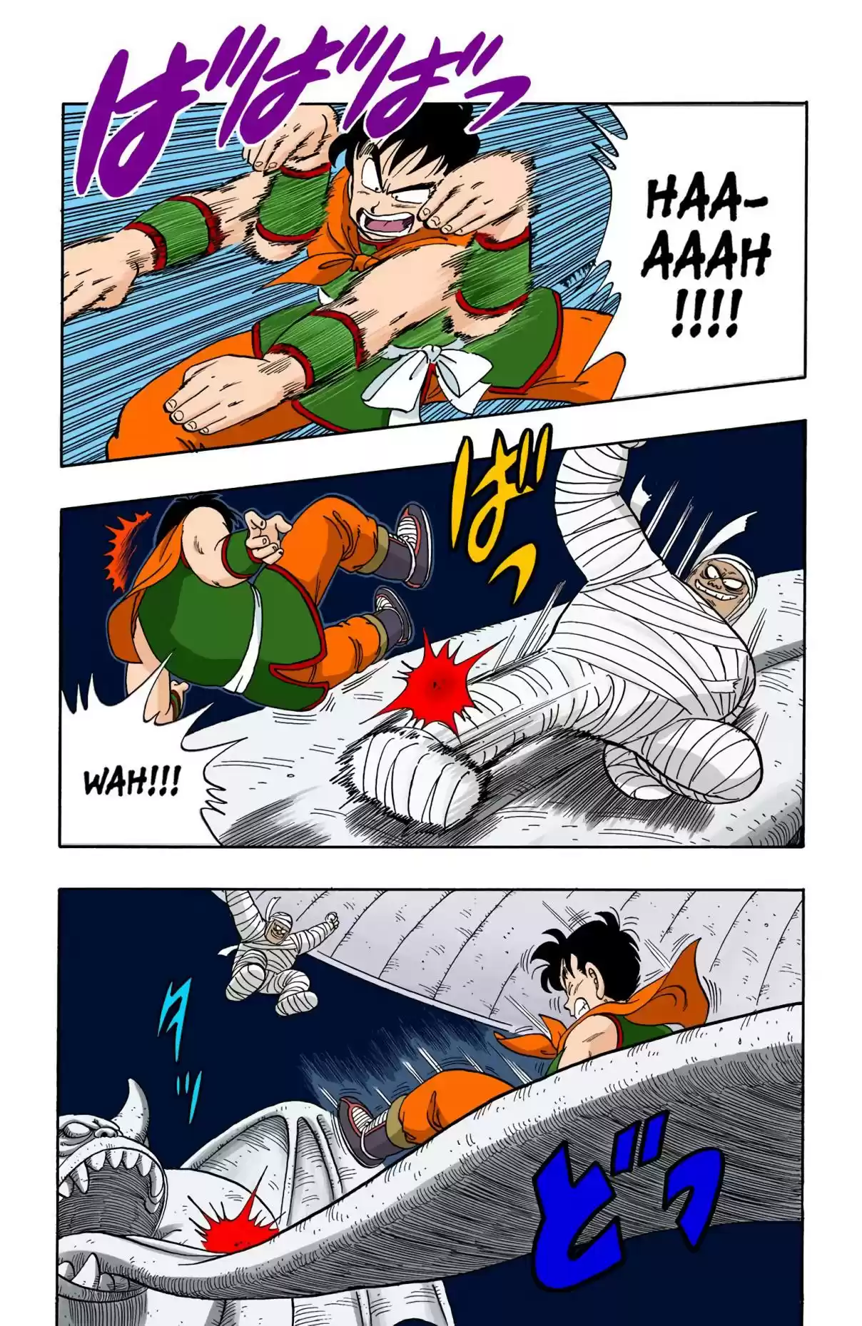 Dragon Ball Digital Colored Comics Vol. 9 Ch. 102 Goku at the Plate!
