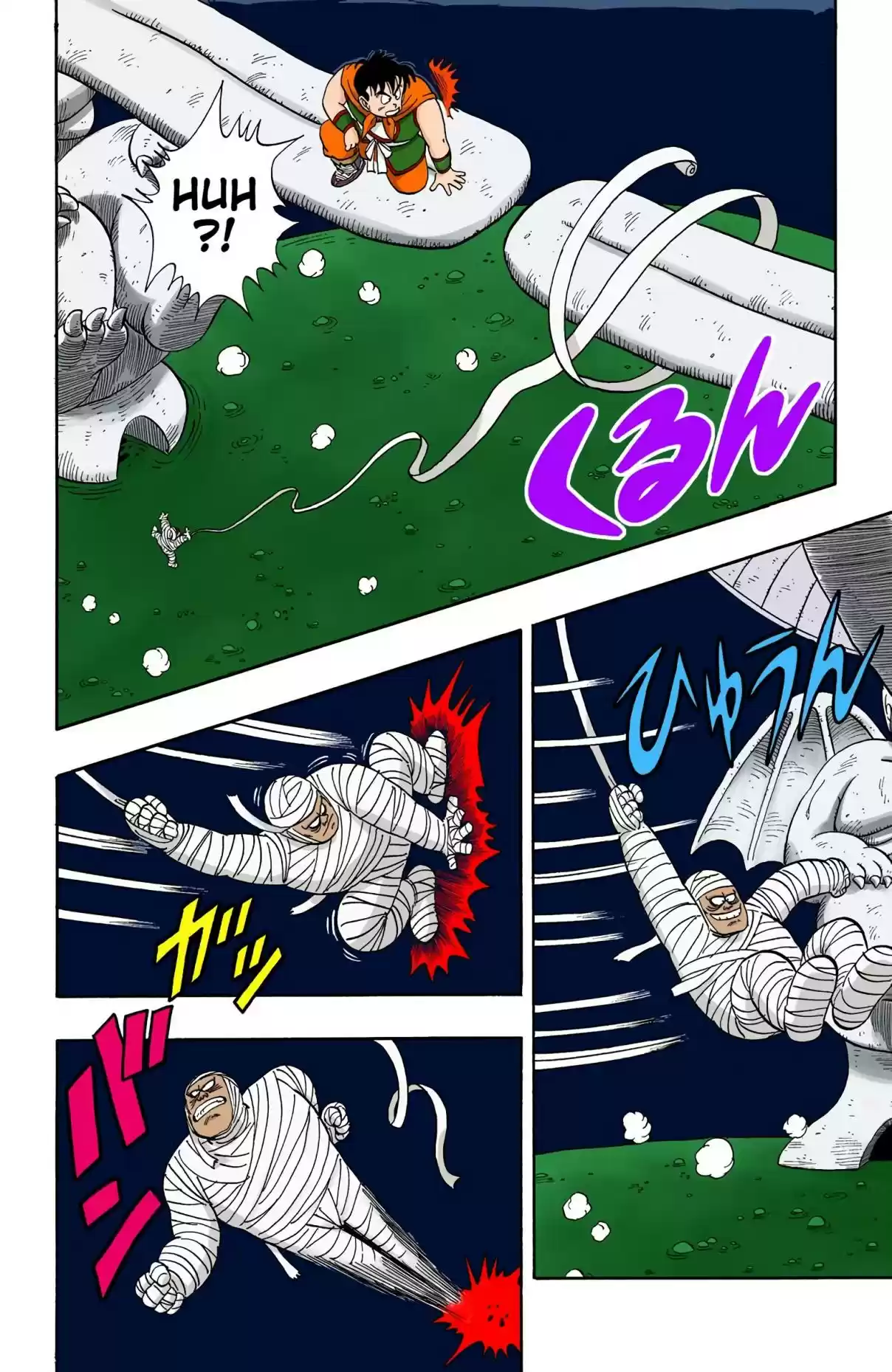 Dragon Ball Digital Colored Comics Vol. 9 Ch. 102 Goku at the Plate!