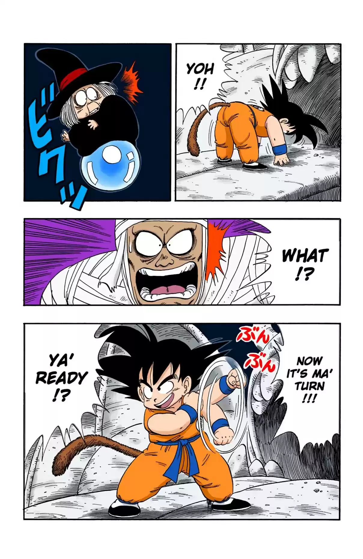 Dragon Ball Digital Colored Comics Vol. 9 Ch. 103 The Power of Goku