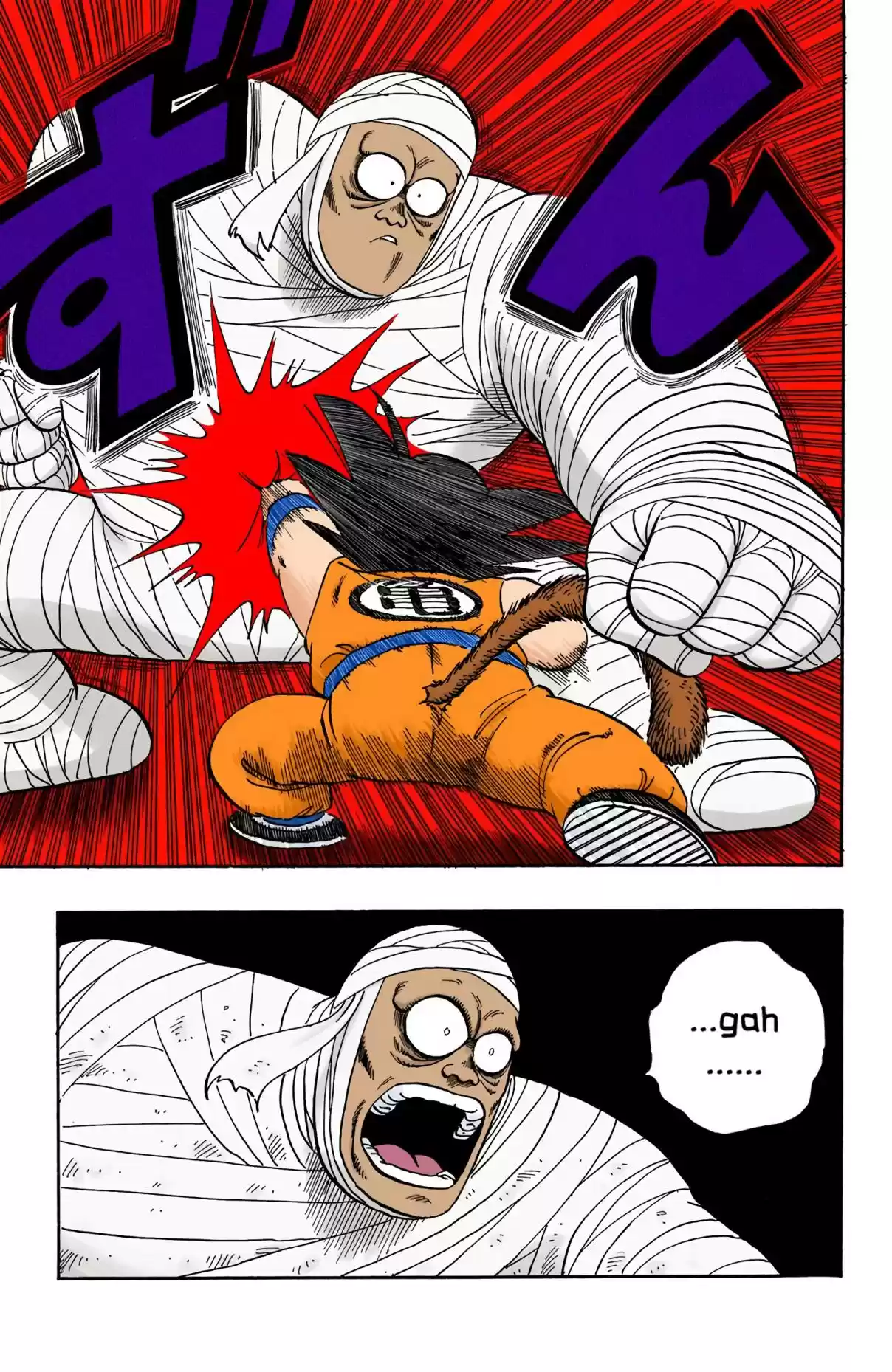 Dragon Ball Digital Colored Comics Vol. 9 Ch. 103 The Power of Goku