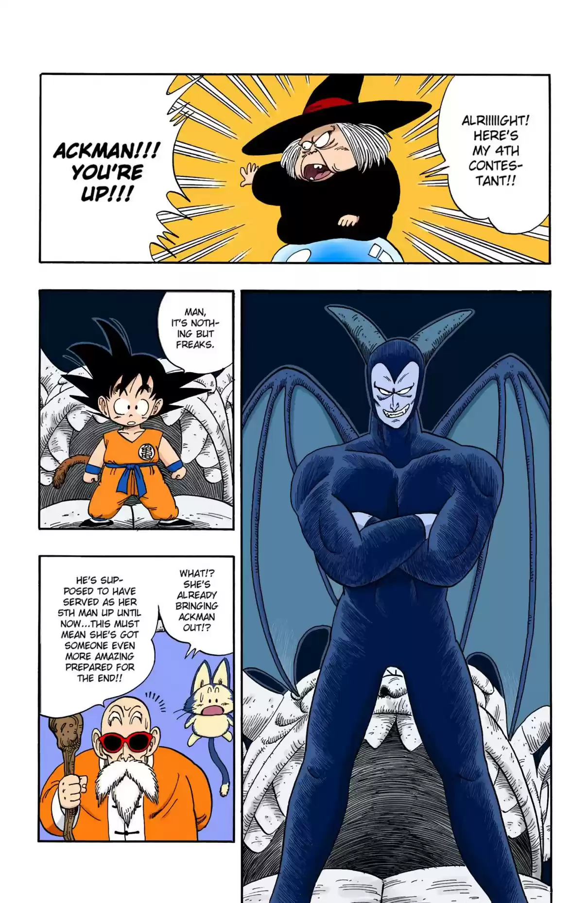 Dragon Ball Digital Colored Comics Vol. 9 Ch. 103 The Power of Goku