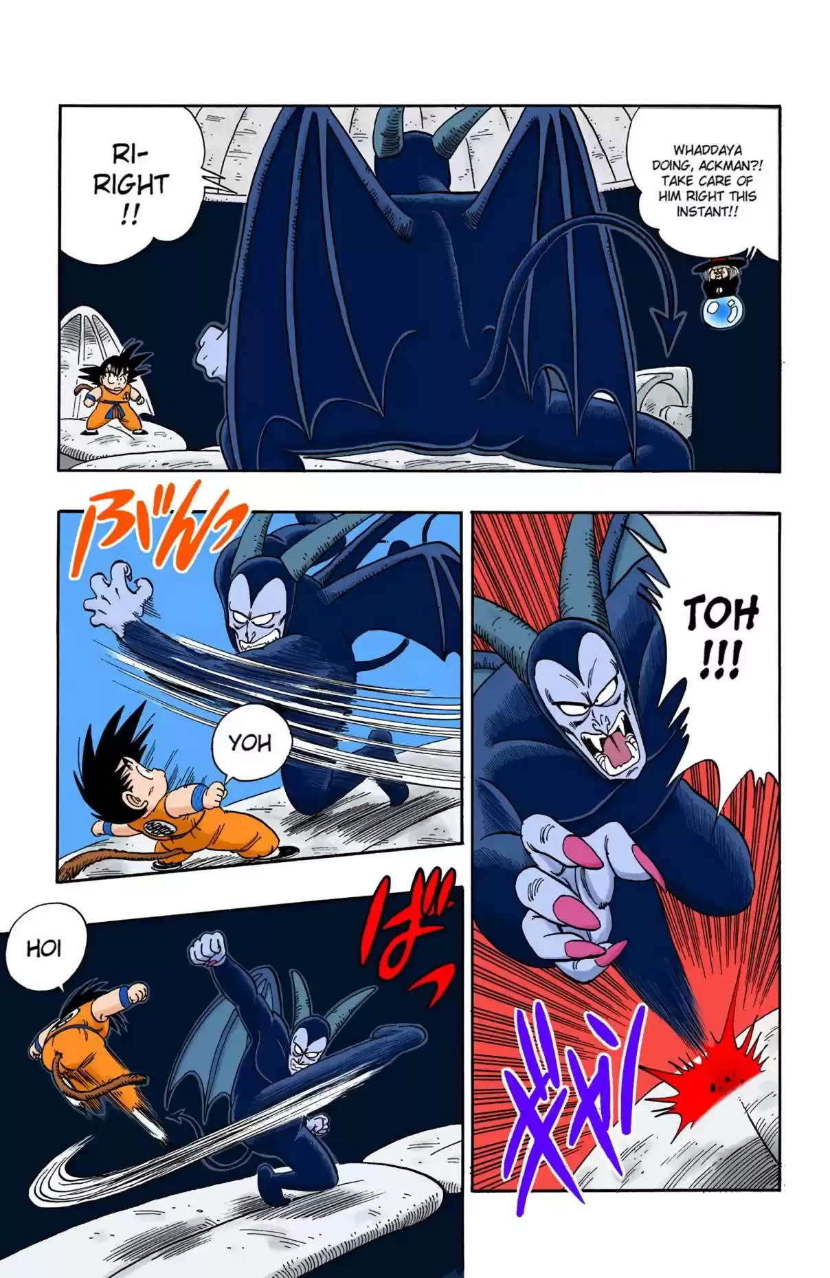 Dragon Ball Digital Colored Comics Vol. 9 Ch. 104 The Beam of Evil