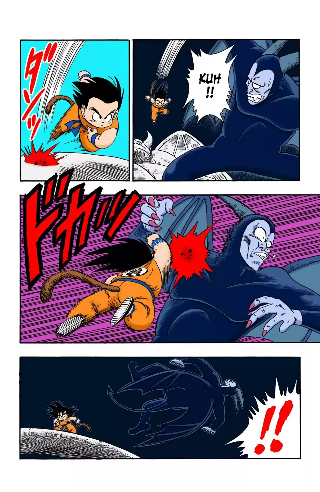 Dragon Ball Digital Colored Comics Vol. 9 Ch. 104 The Beam of Evil