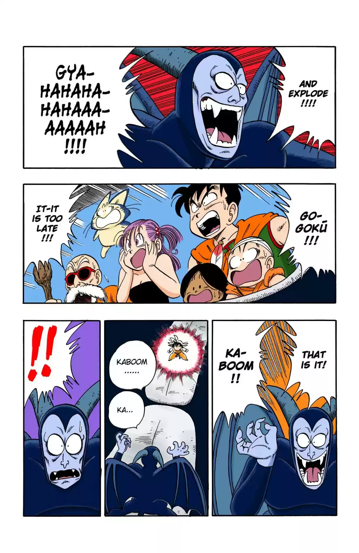 Dragon Ball Digital Colored Comics Vol. 9 Ch. 104 The Beam of Evil