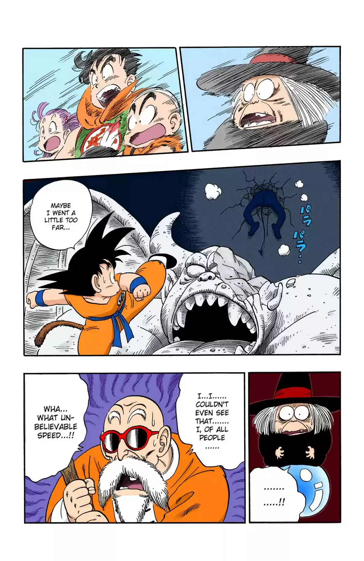 Dragon Ball Digital Colored Comics Vol. 9 Ch. 104 The Beam of Evil
