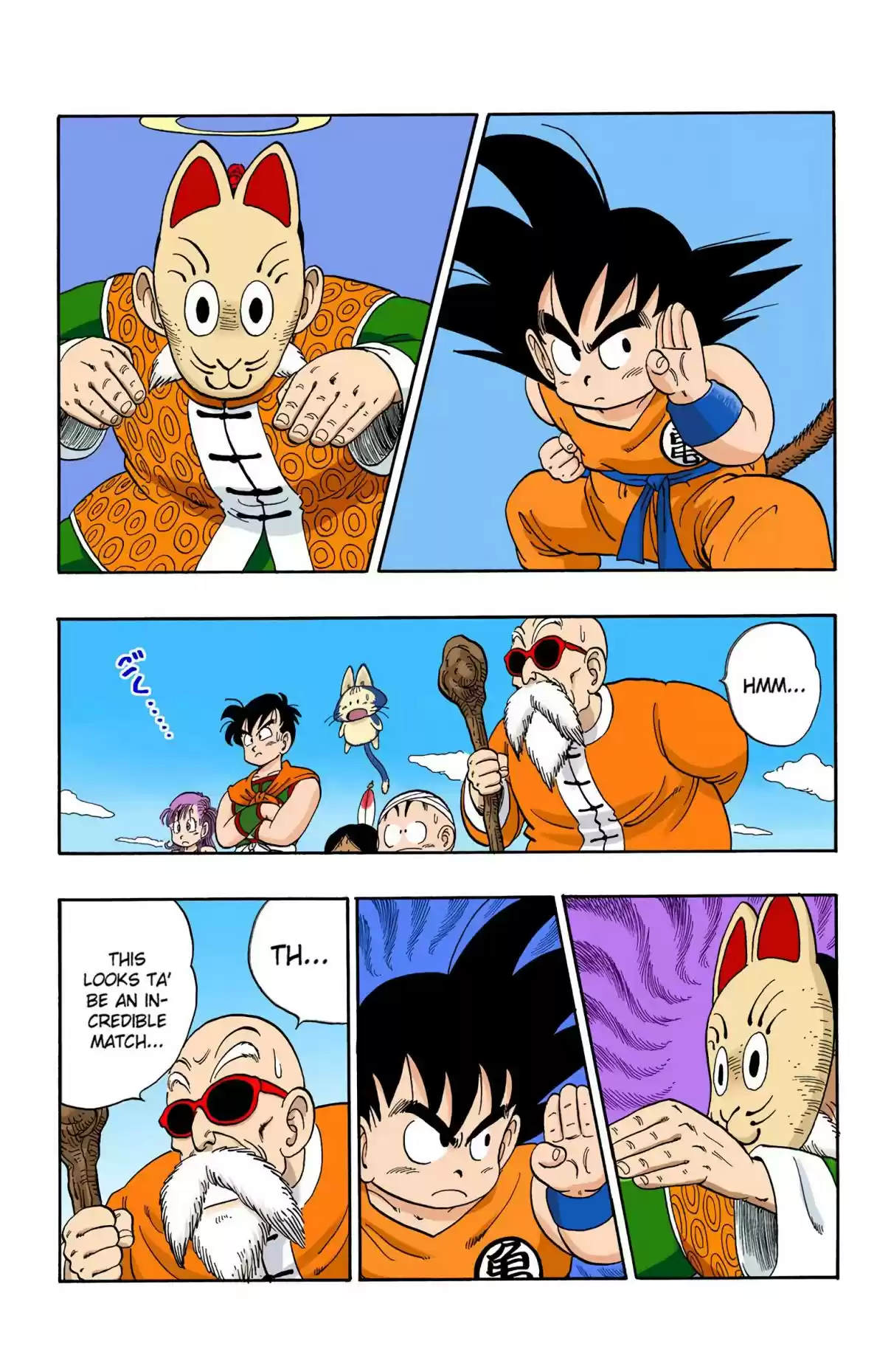 Dragon Ball Digital Colored Comics Vol. 9 Ch. 105 The Last Champion