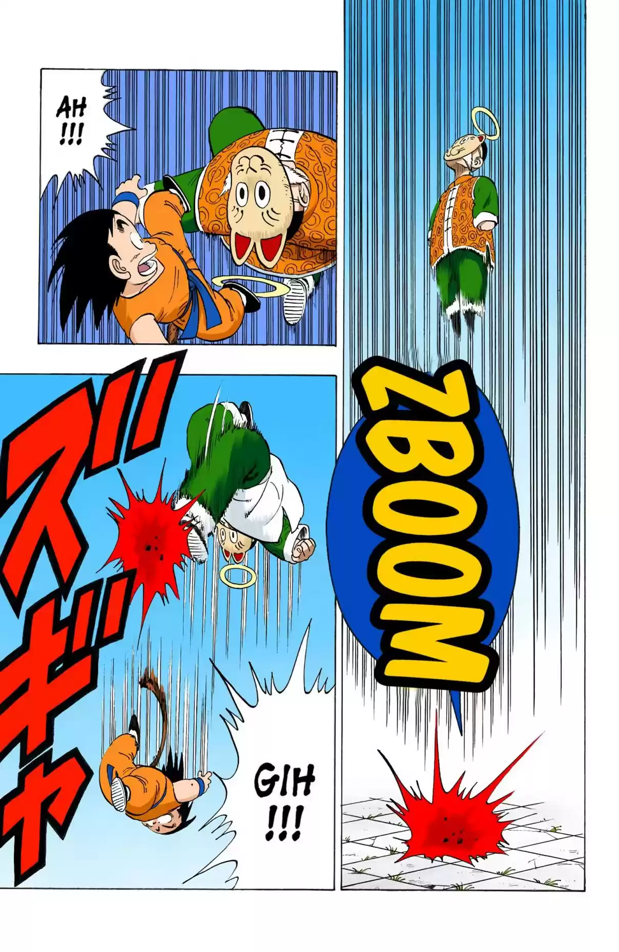 Dragon Ball Digital Colored Comics Vol. 9 Ch. 106 Strong vs. Strong