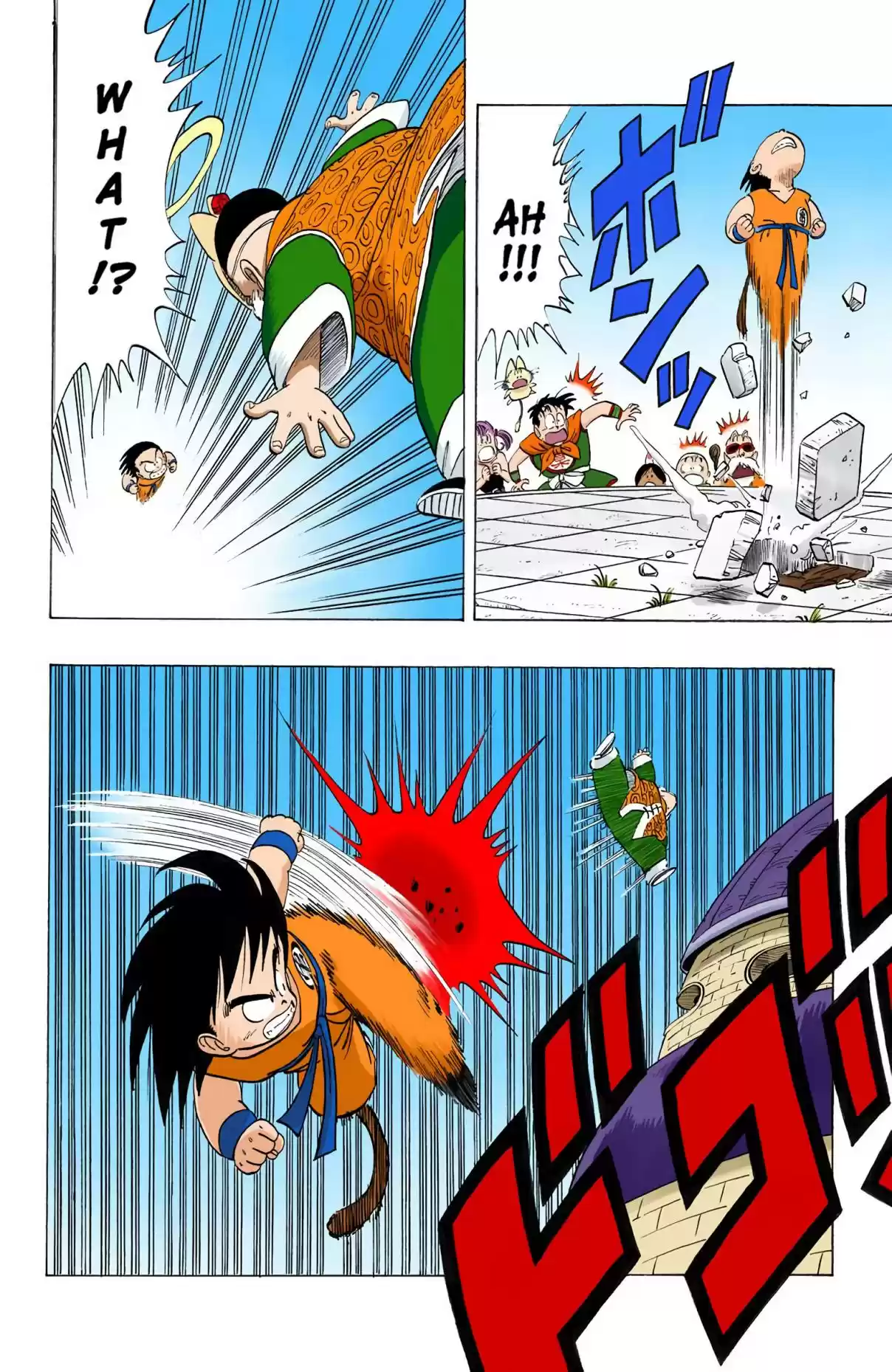 Dragon Ball Digital Colored Comics Vol. 9 Ch. 106 Strong vs. Strong