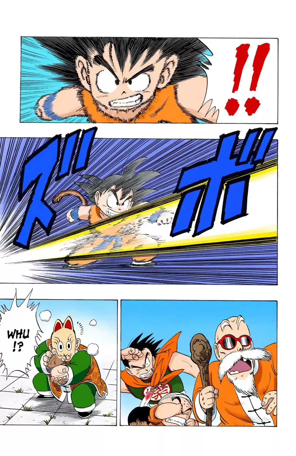 Dragon Ball Digital Colored Comics Vol. 9 Ch. 106 Strong vs. Strong