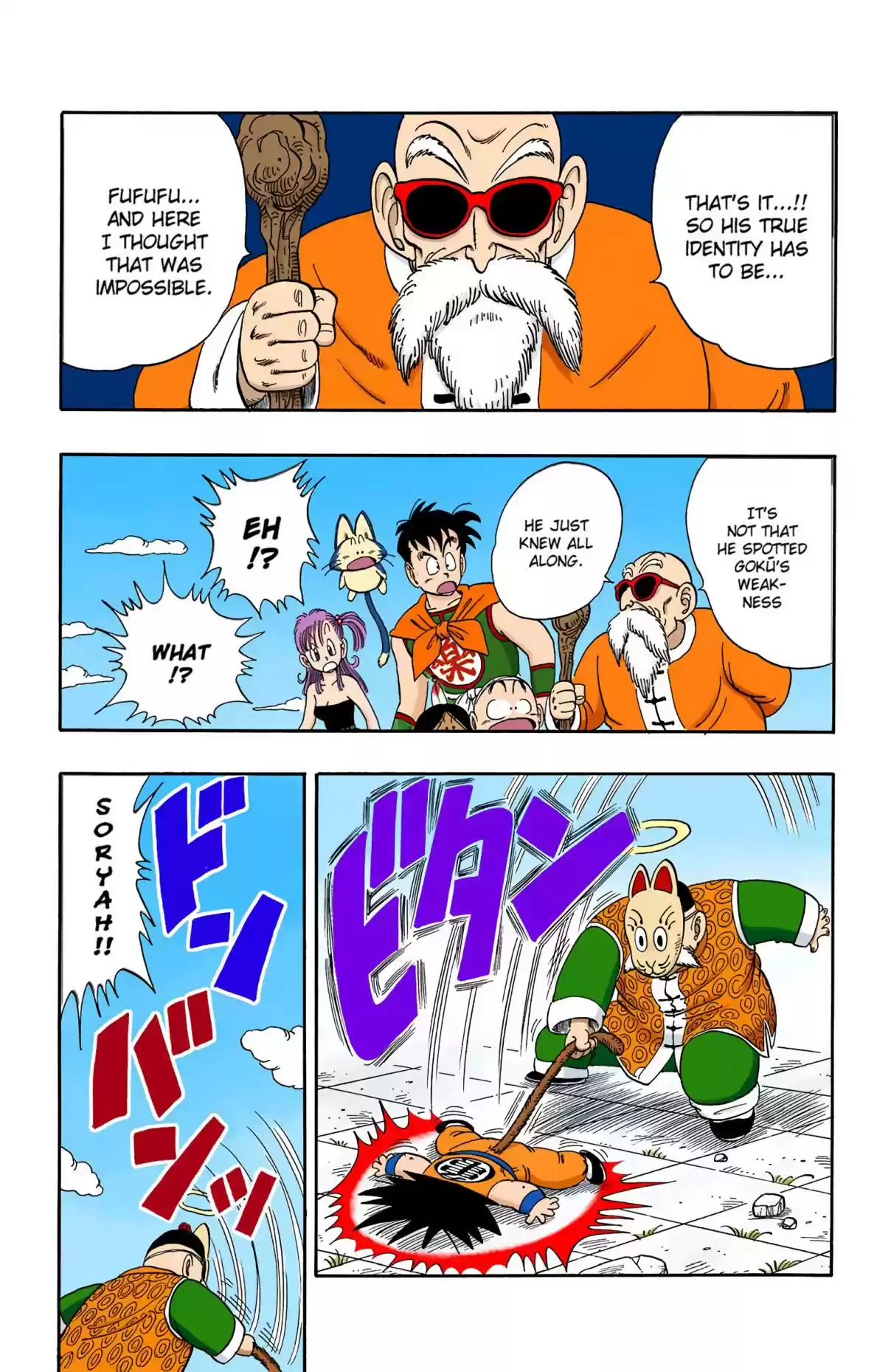 Dragon Ball Digital Colored Comics Vol. 9 Ch. 107 To Win by a Tail