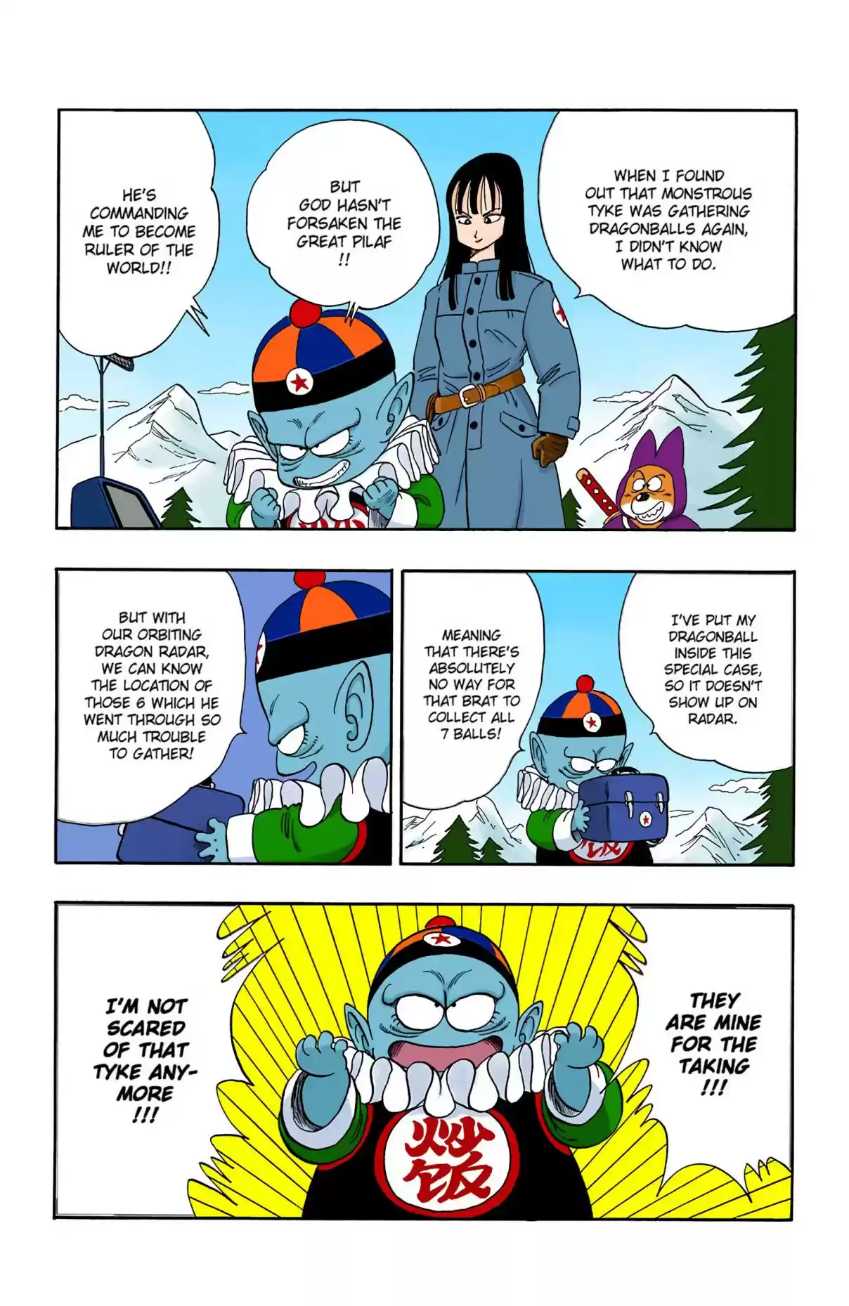 Dragon Ball Digital Colored Comics Vol. 9 Ch. 107 To Win by a Tail